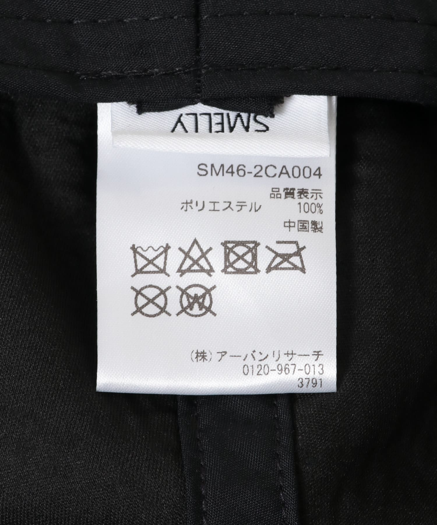 フリースドロストロゴキャップ BLK -