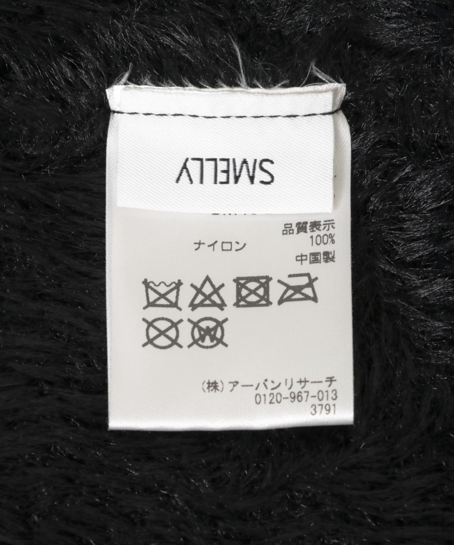 シャギービーニー BLK -