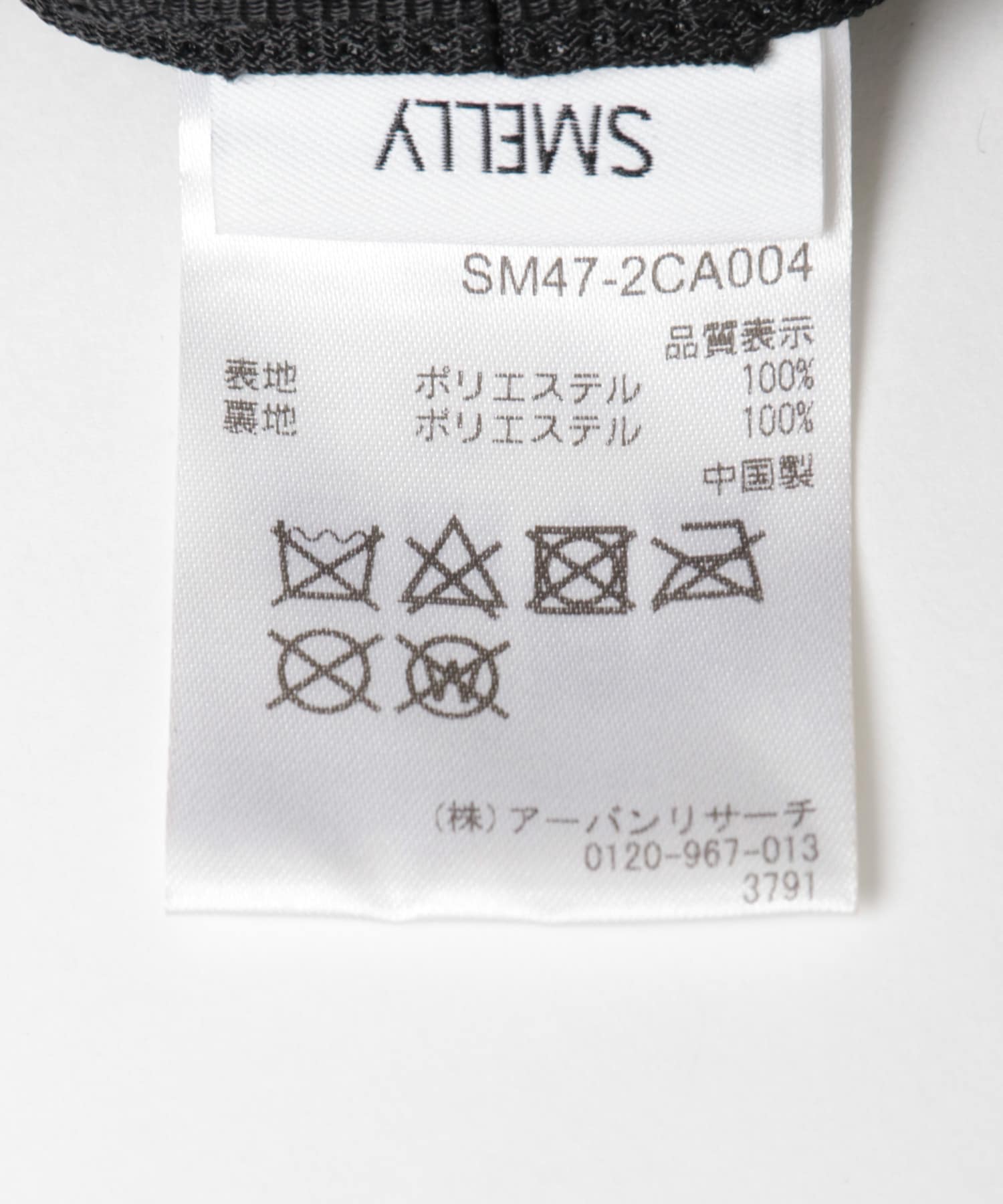 ファーバケットハット BLK -