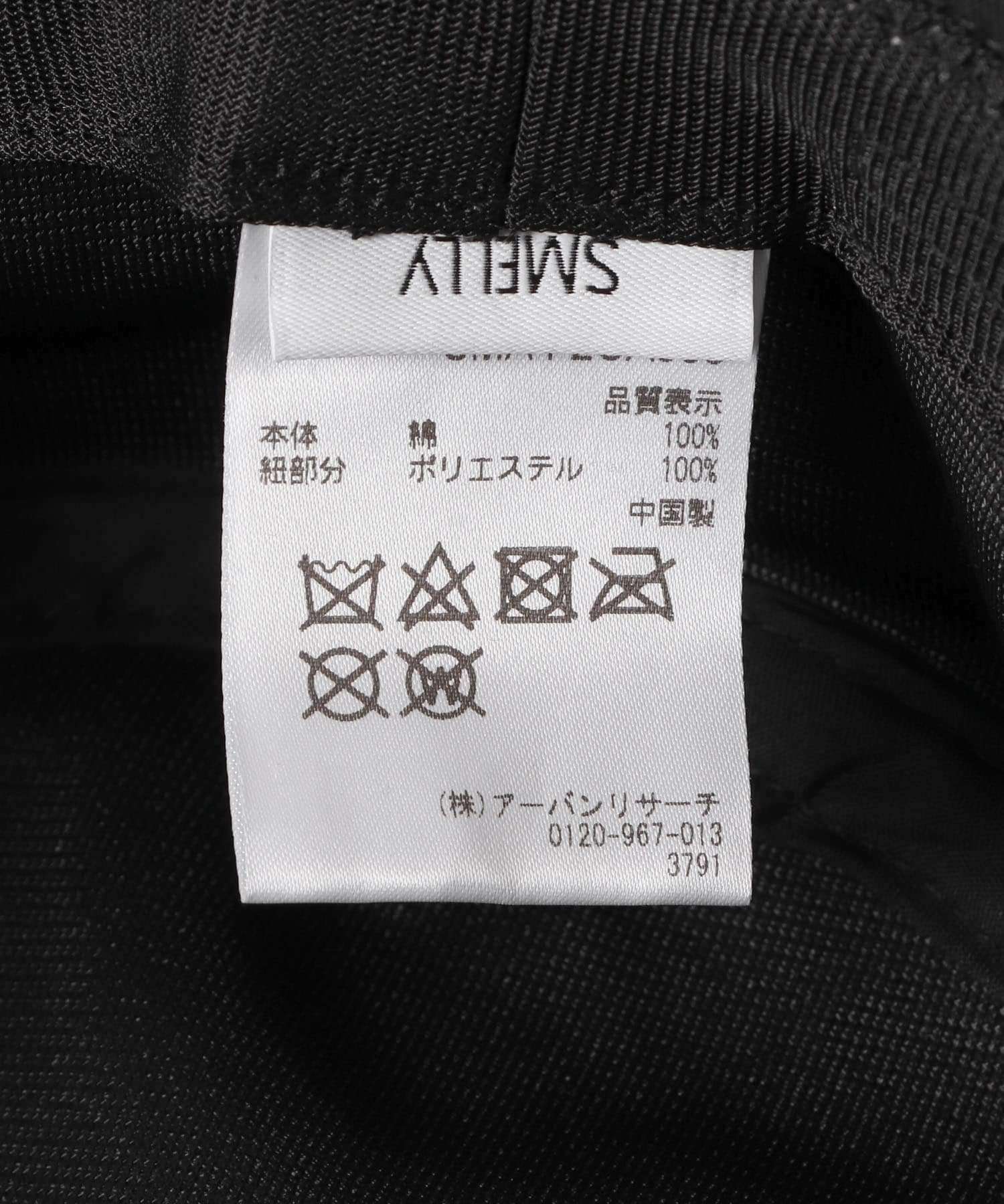 コットンドロストハット BLK -