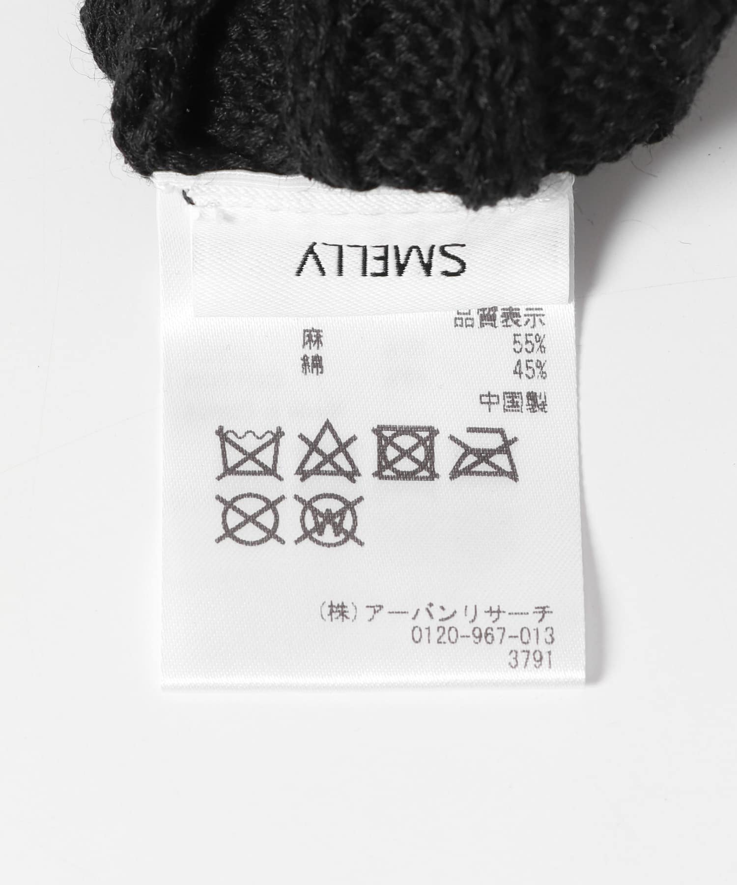 コットンリネンリブビーニー BLK -