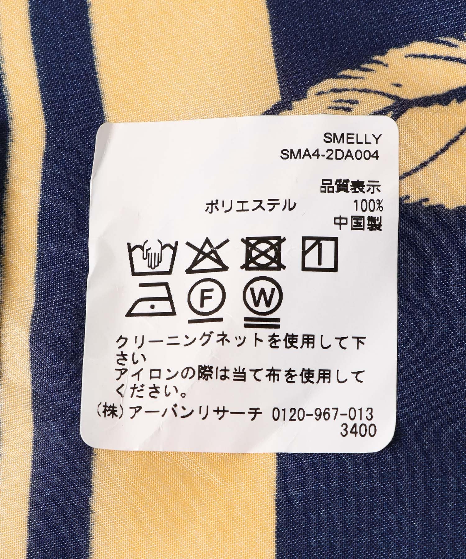 アソートビッグスカーフ NVY -