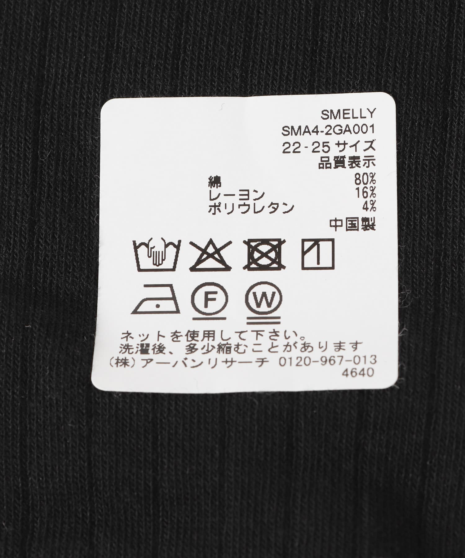 BLK