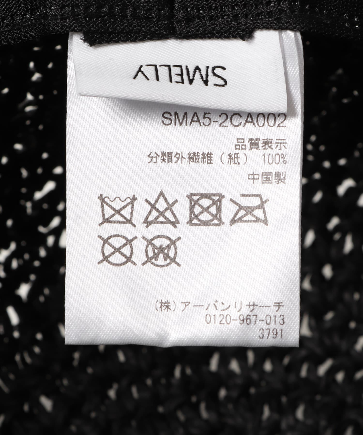 ムジペーパーチューリップハット BLK -