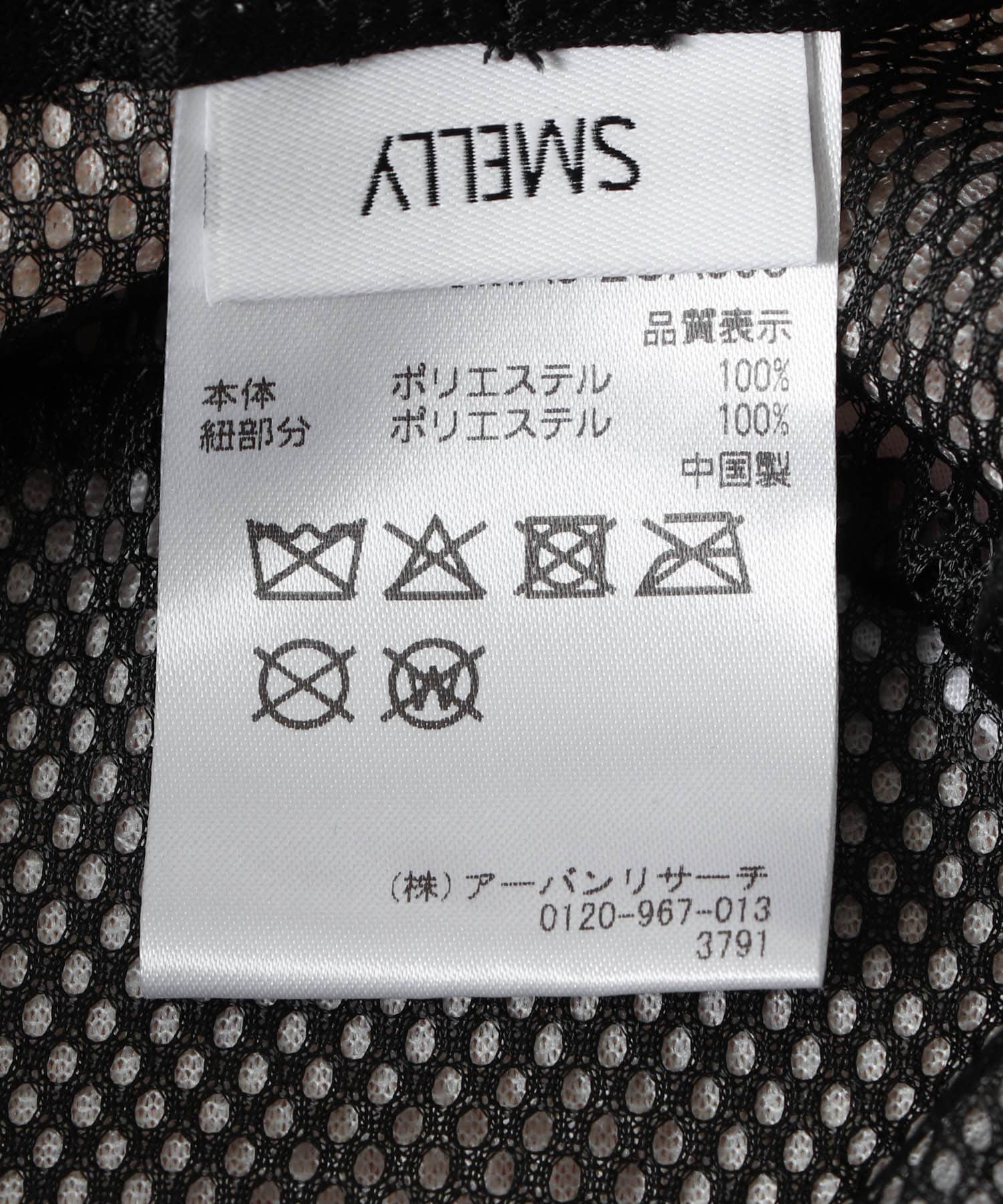 ジュートライクパイピングハット BEG -
