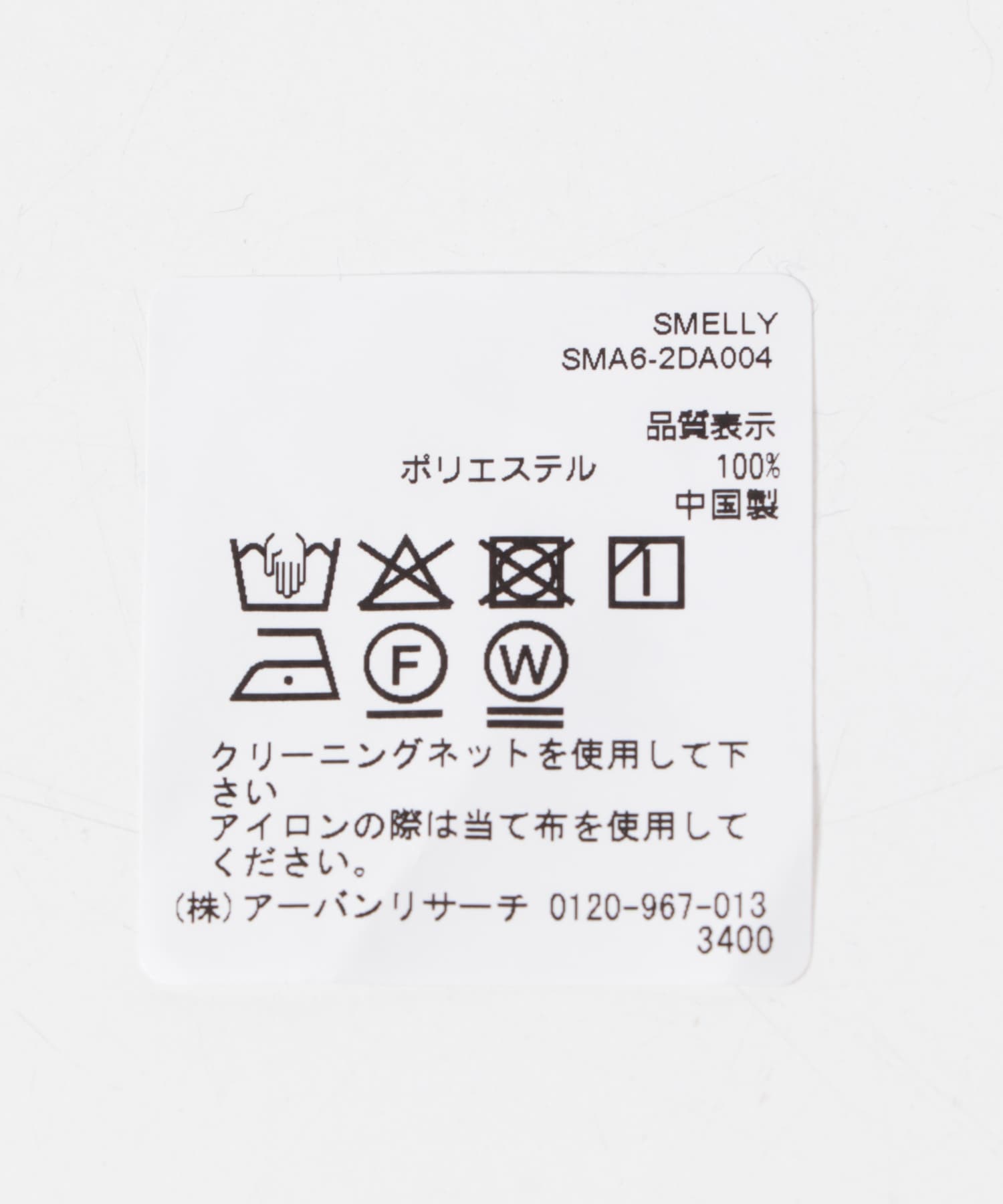ペイズリープリントスカーフ BLK -