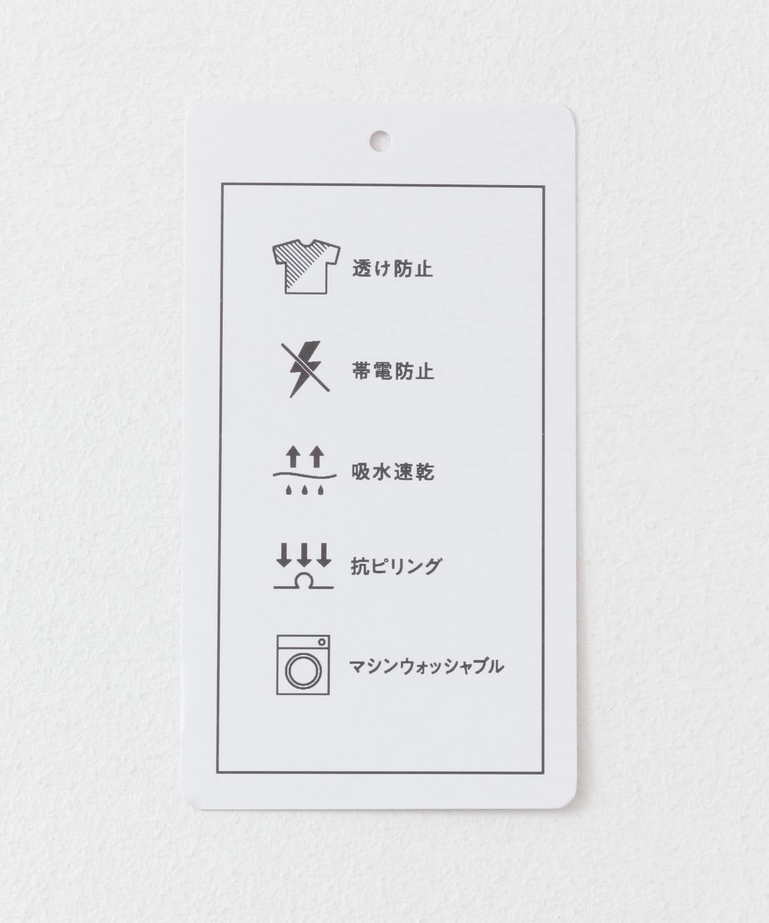 インナーパンツ BEIGE one