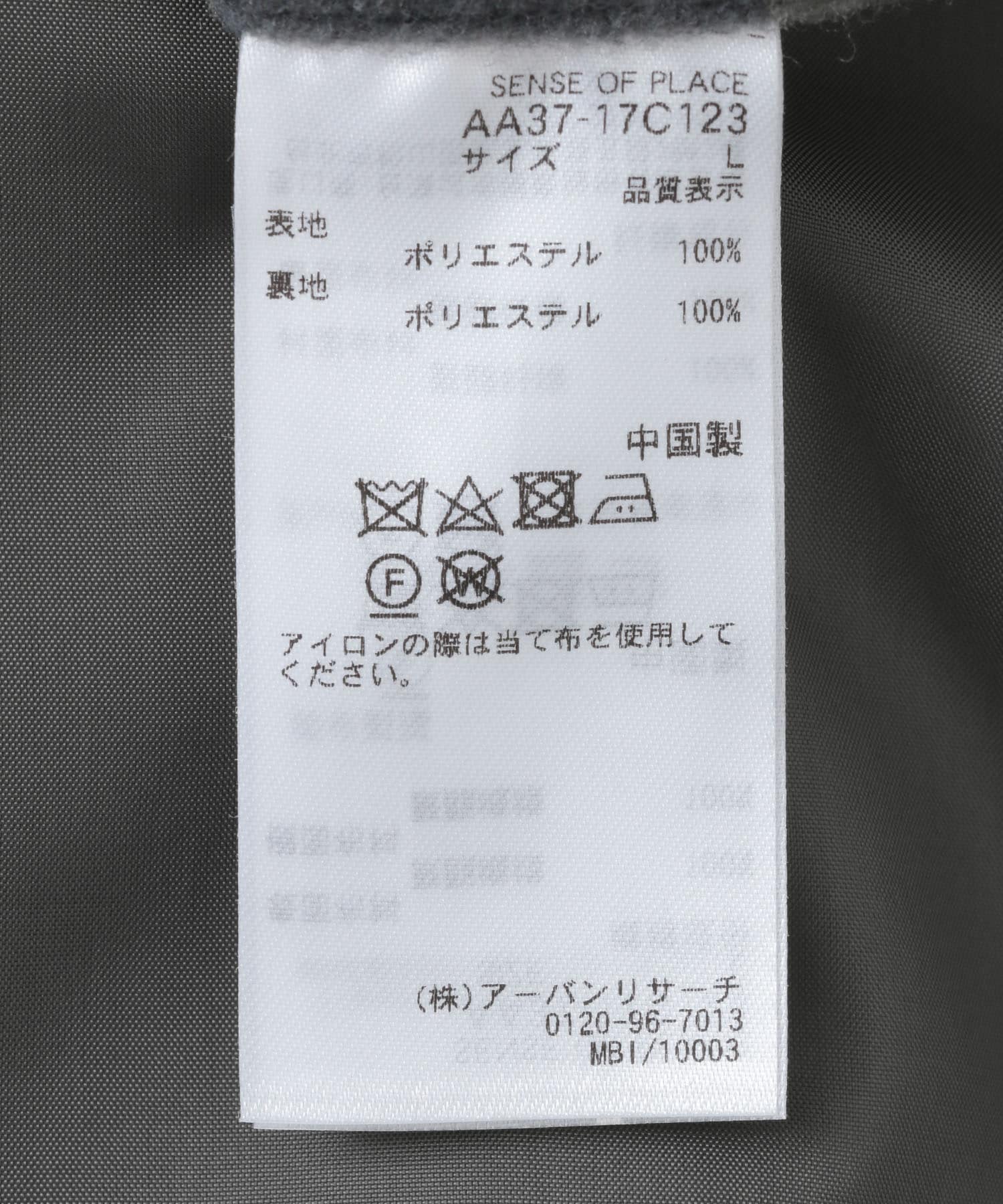 『わたべ×SOP』ダブルロングコート GRAY M
