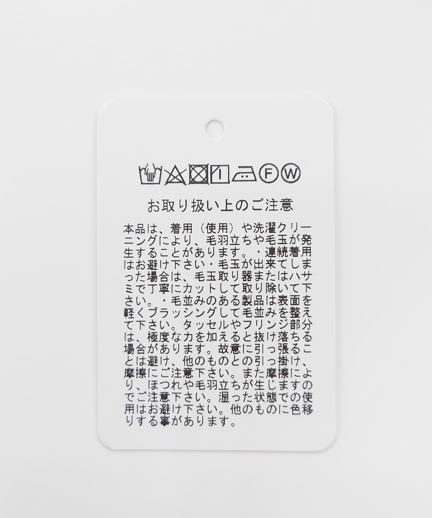 『ユニセックス』フリンジストール BLUE one