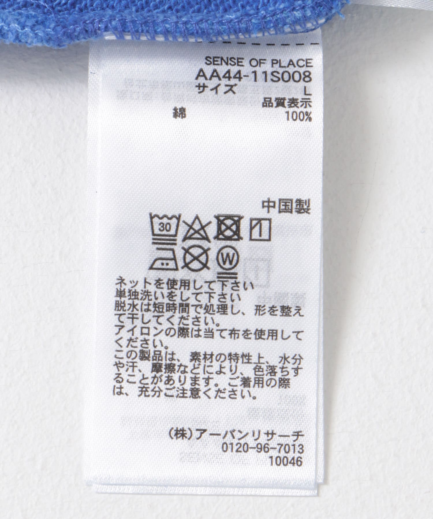 『ユニセックス』ポップアートフラワーフェードスウェットシャツ BLUE M