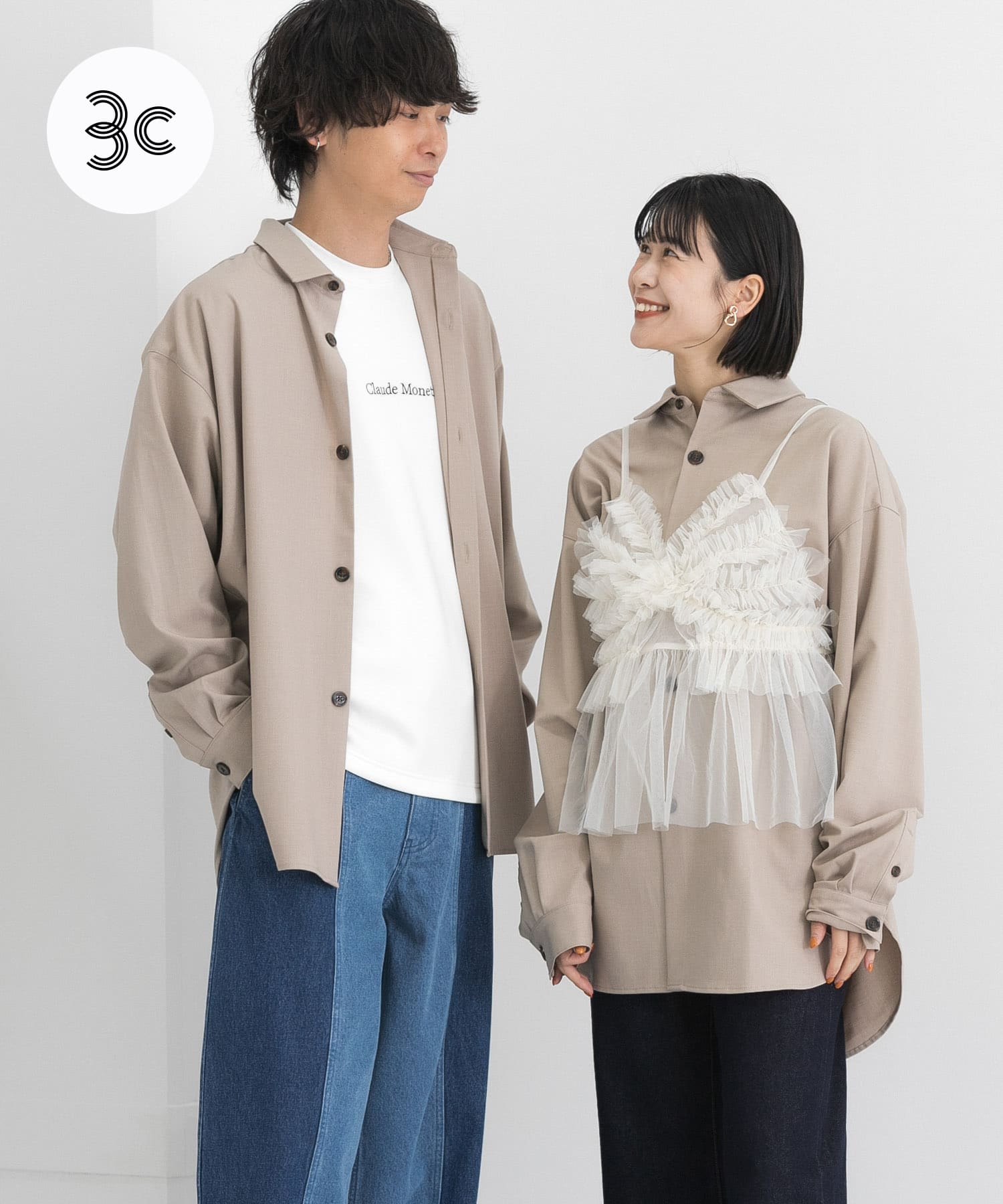 BEIGE