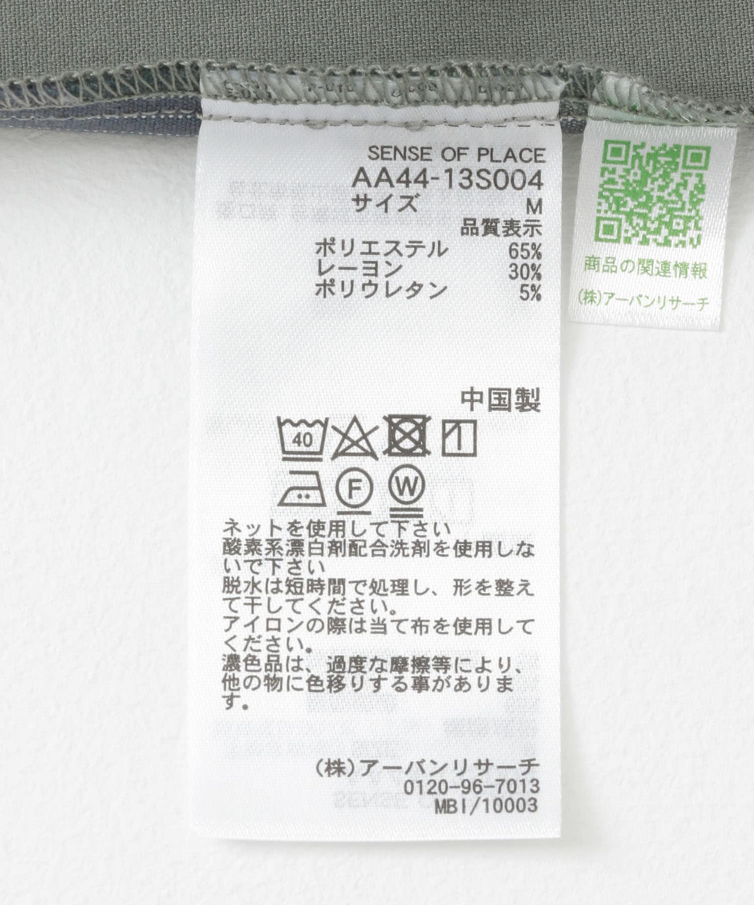 NVY×CHA