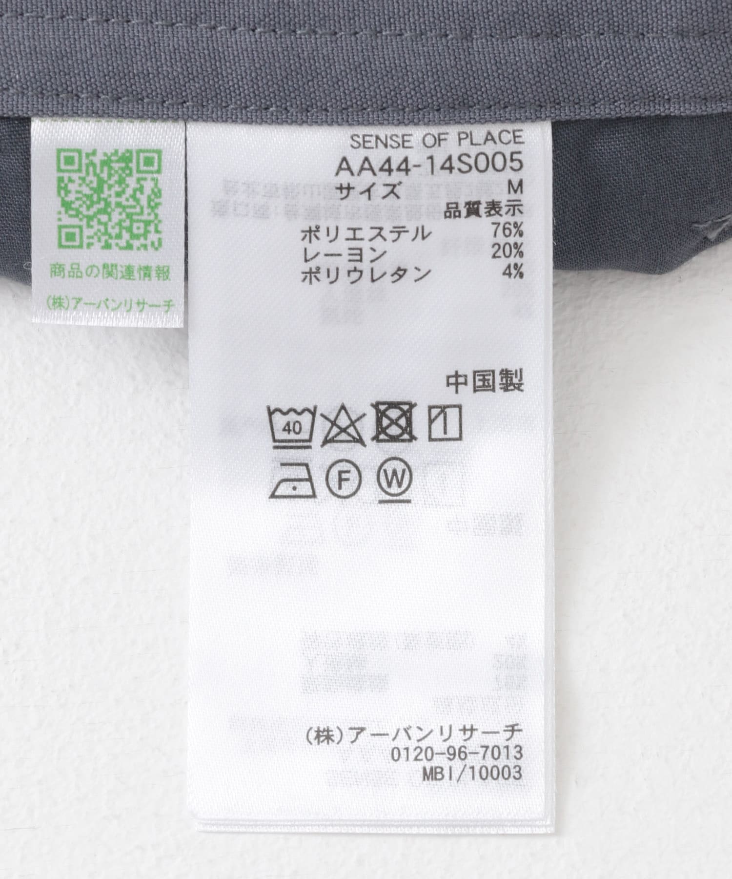 『イージーケア』ダブルタックワイドパンツ BLUE S