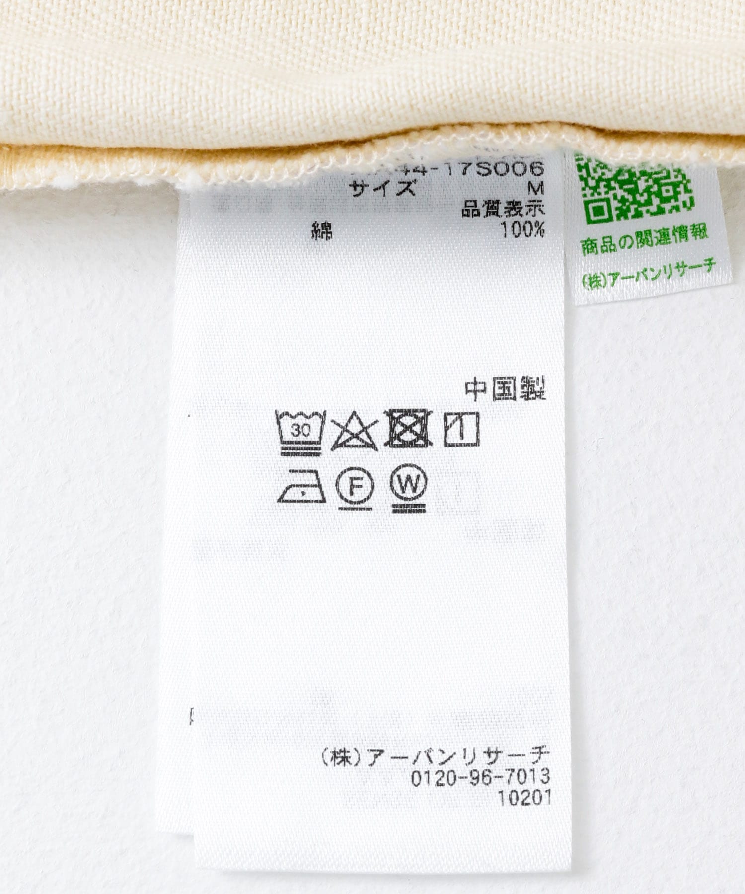 カツラギステッチアウトルーズジャケット IVORY M
