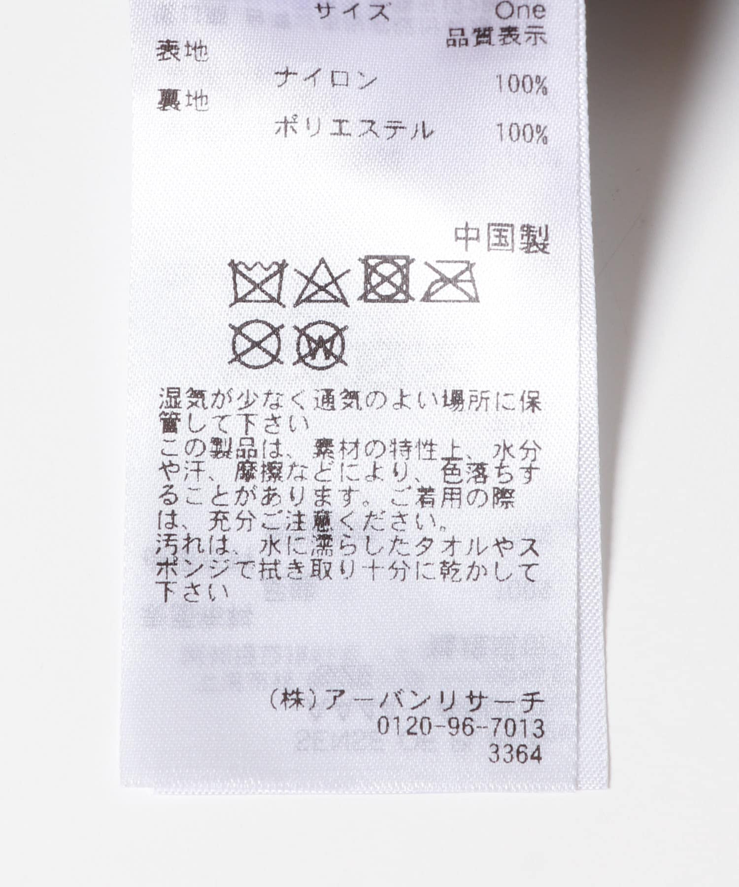 ナイロンミニショルダーバッグ GREEN one