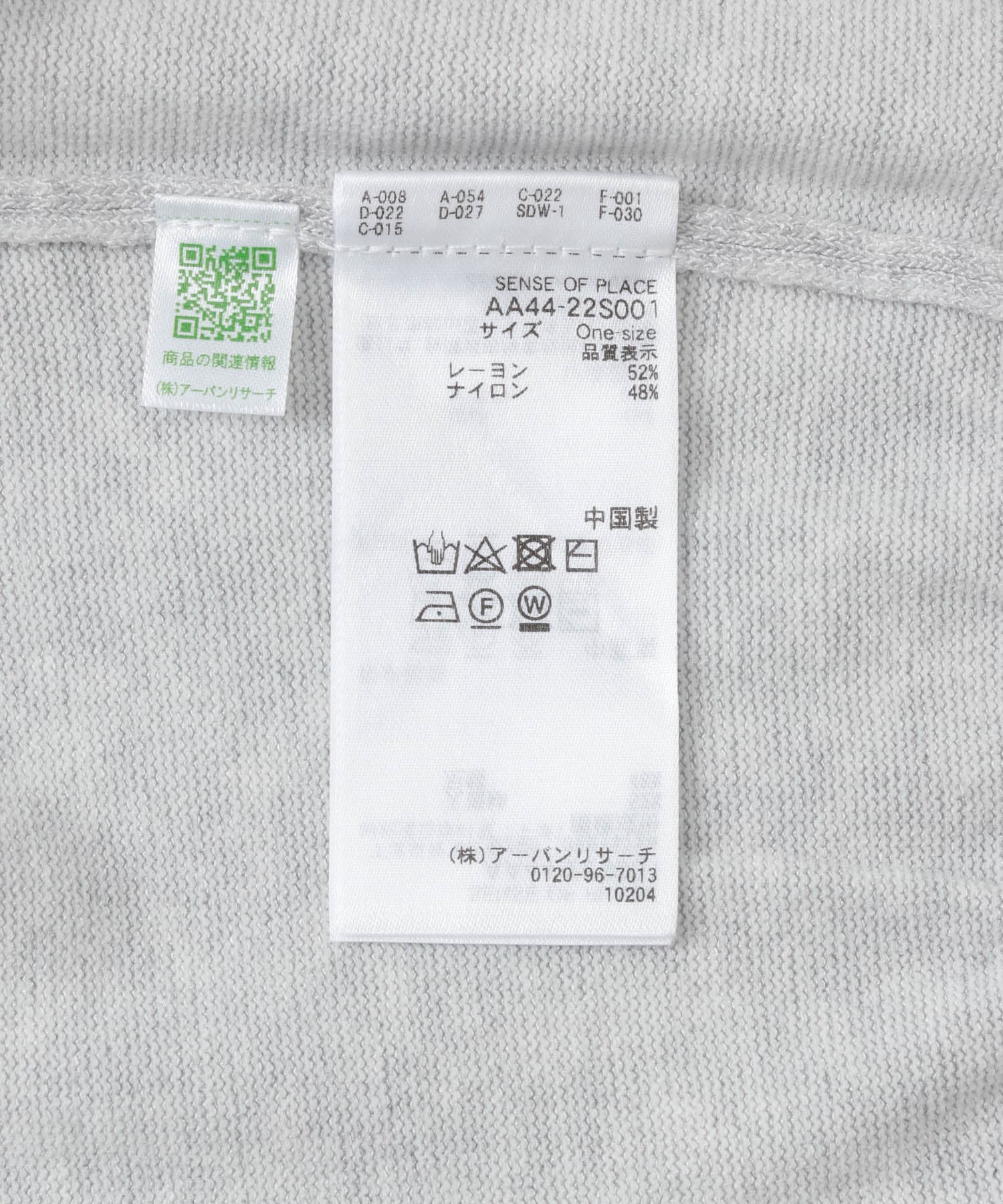 リングドットクルーネックカーディガン L.GRAY one