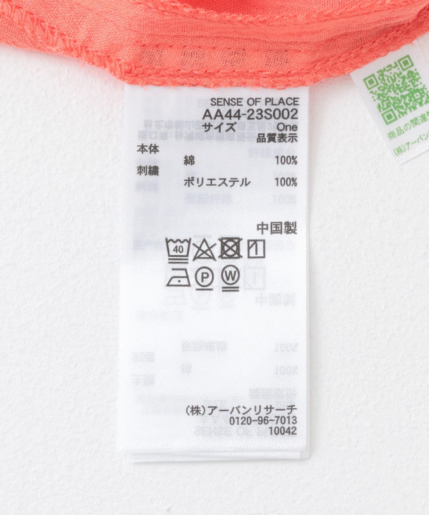 スカラップレースヨウリュウブラウス CORAL one