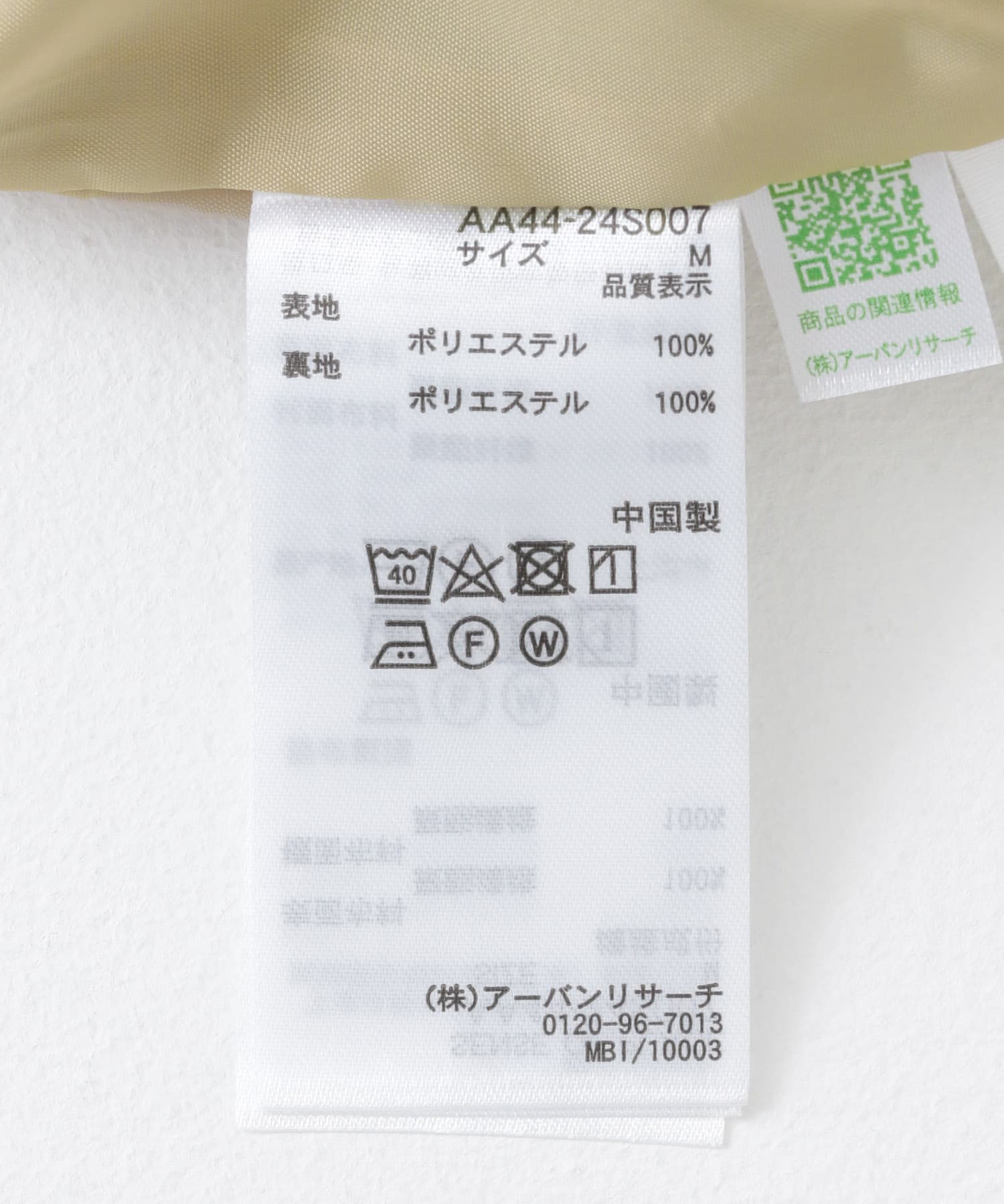 タックバミューダパンツ BEIGE S