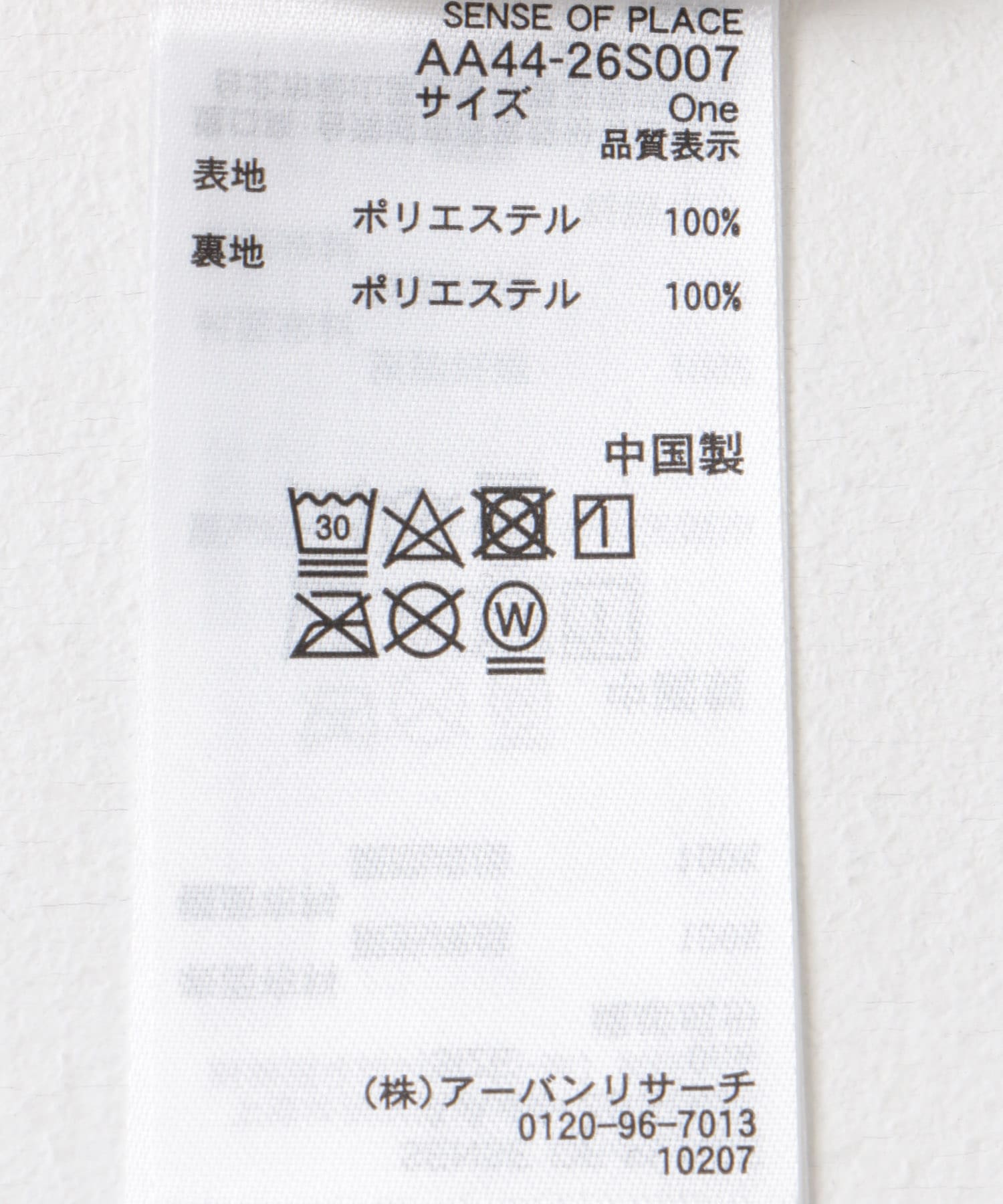 ボカシプリントキャミワンピース GREEN COMPACT