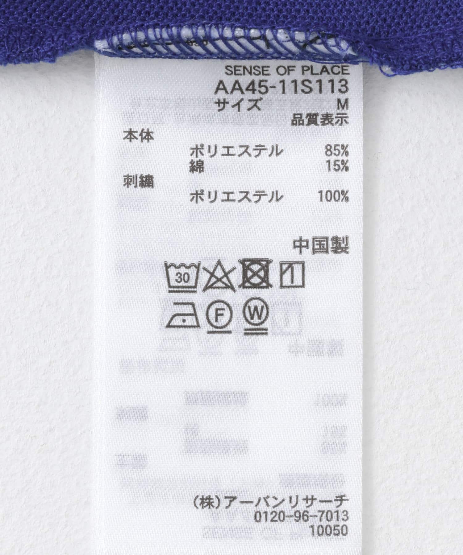 ブロックドデザインTシャツ(5分袖) BLU×YEL M
