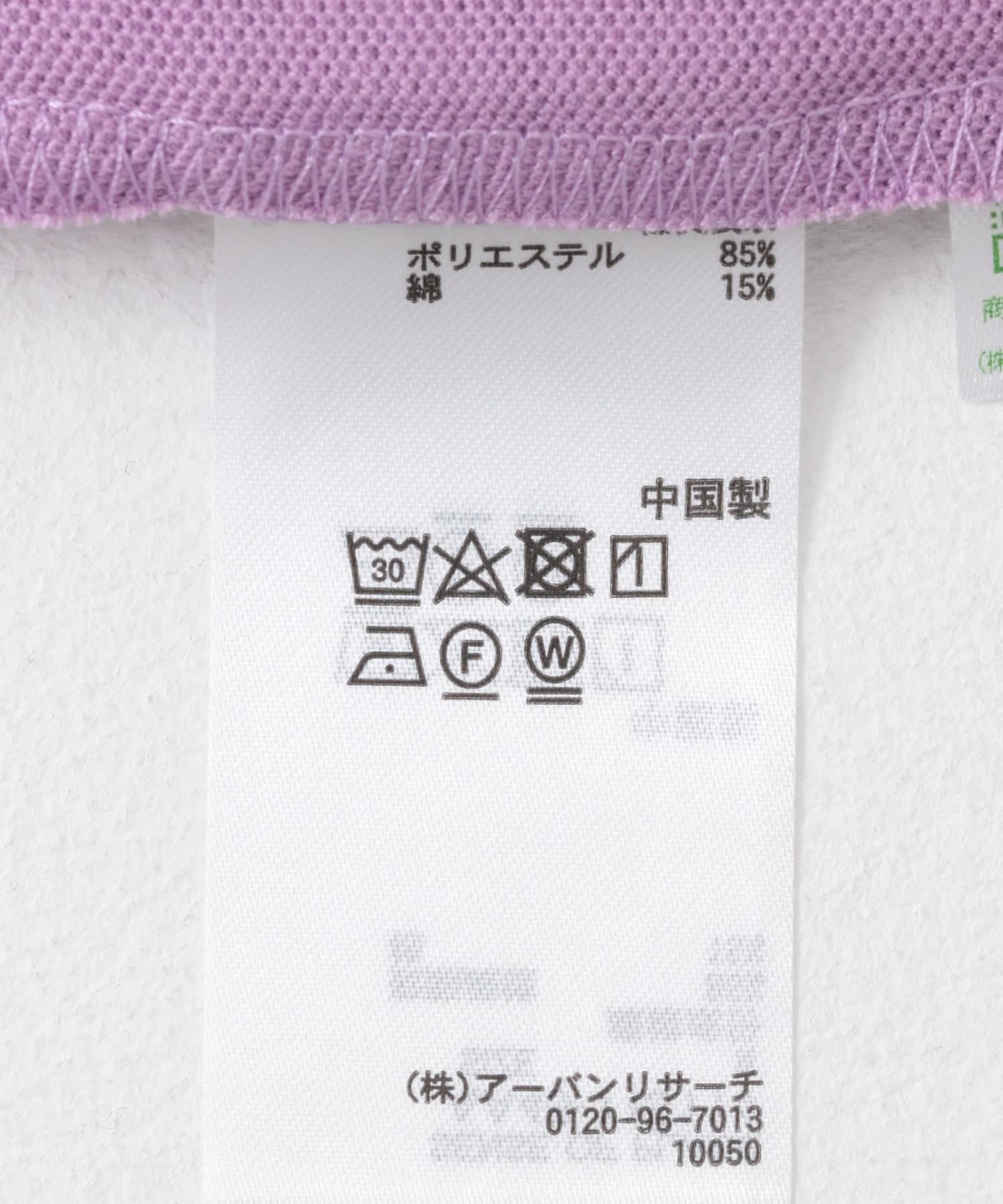 『ユニセックス』ブランケットステッチルーズTシャツ(5分袖) PPL×NVY M