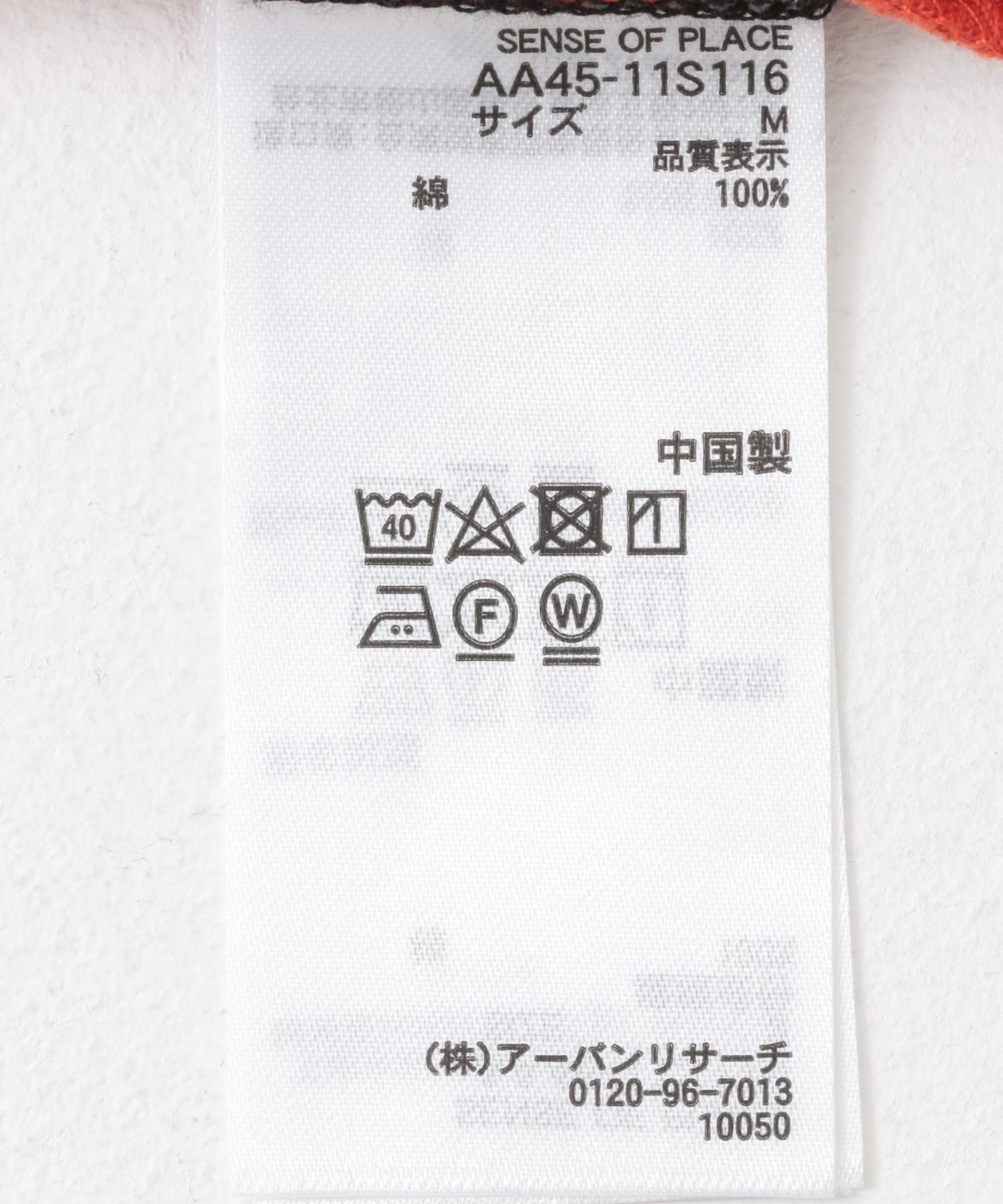 ORG×BLK