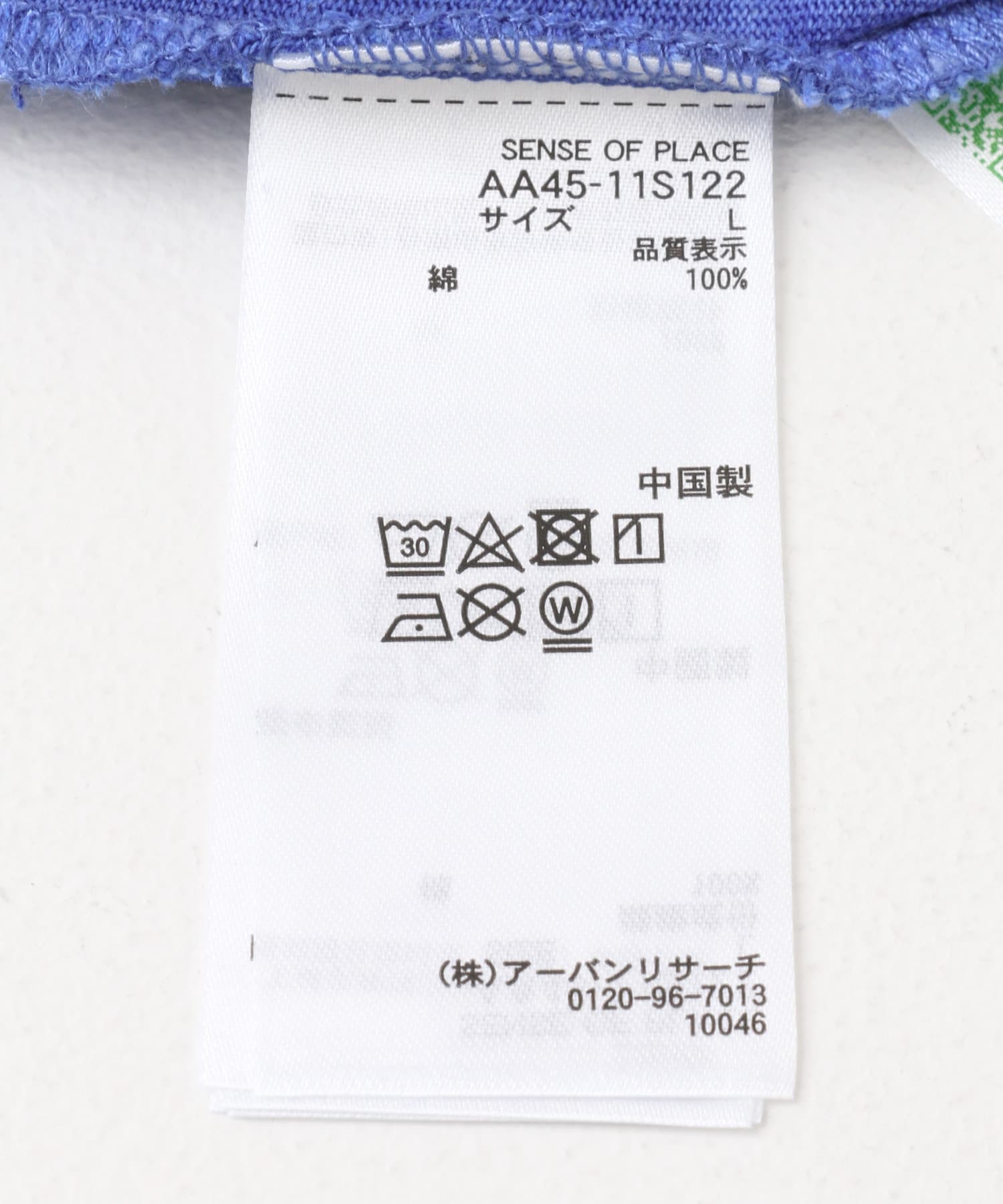 フェードロゴグラフィックTシャツ(5分袖) ROYAL BLUE M