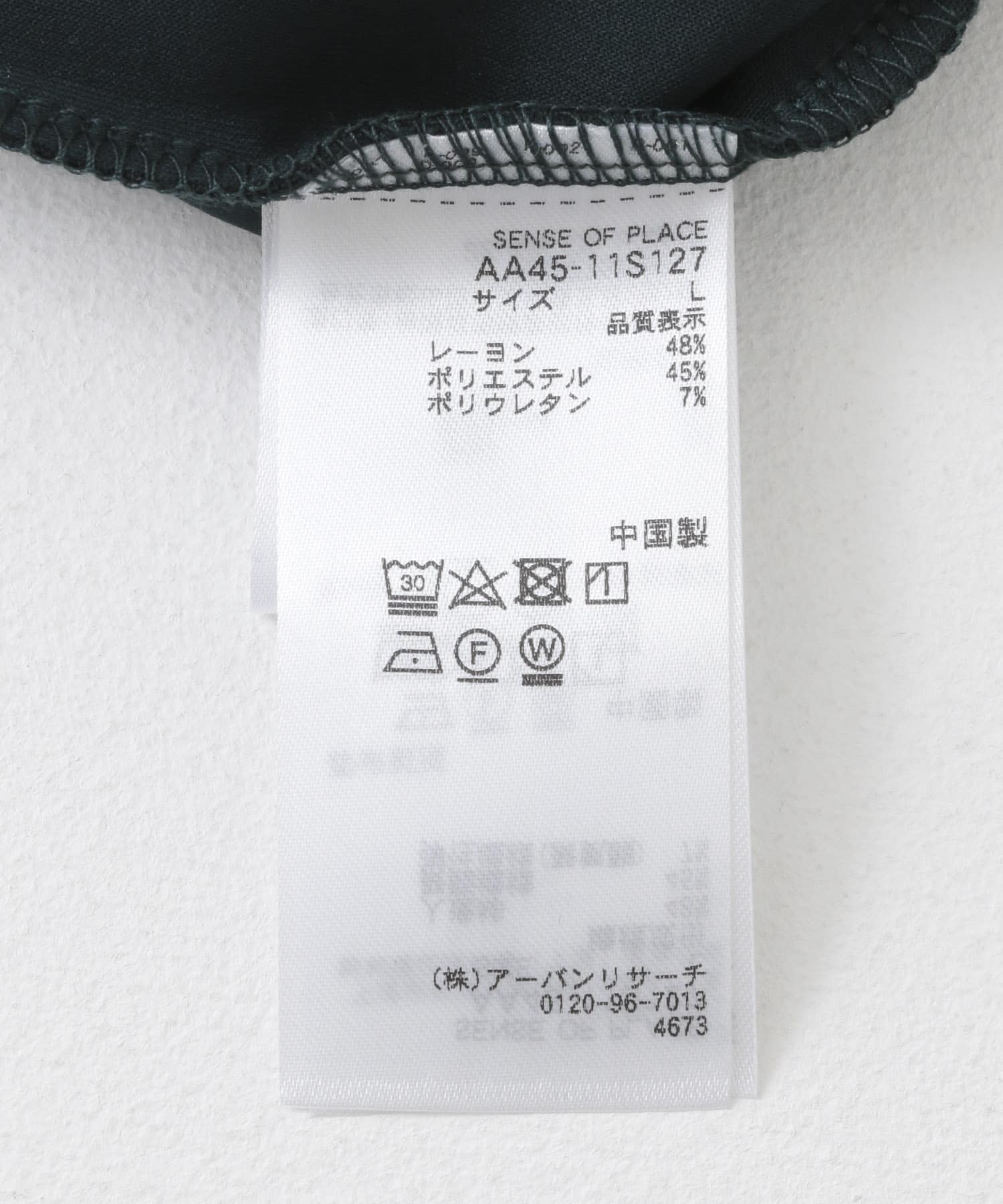 エクストラルーズドローコードノースリーブTシャツ GREEN M
