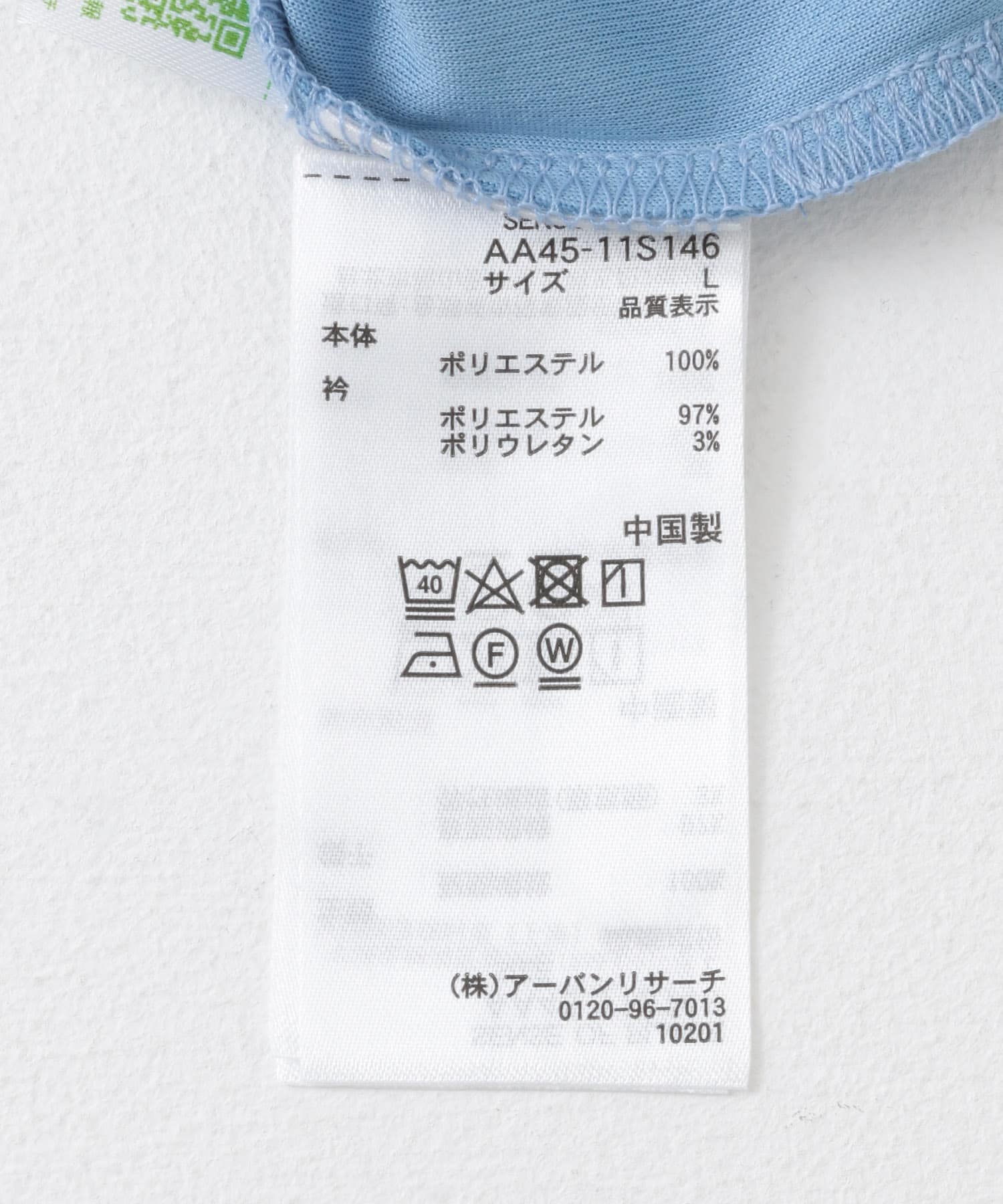 L.BLUE