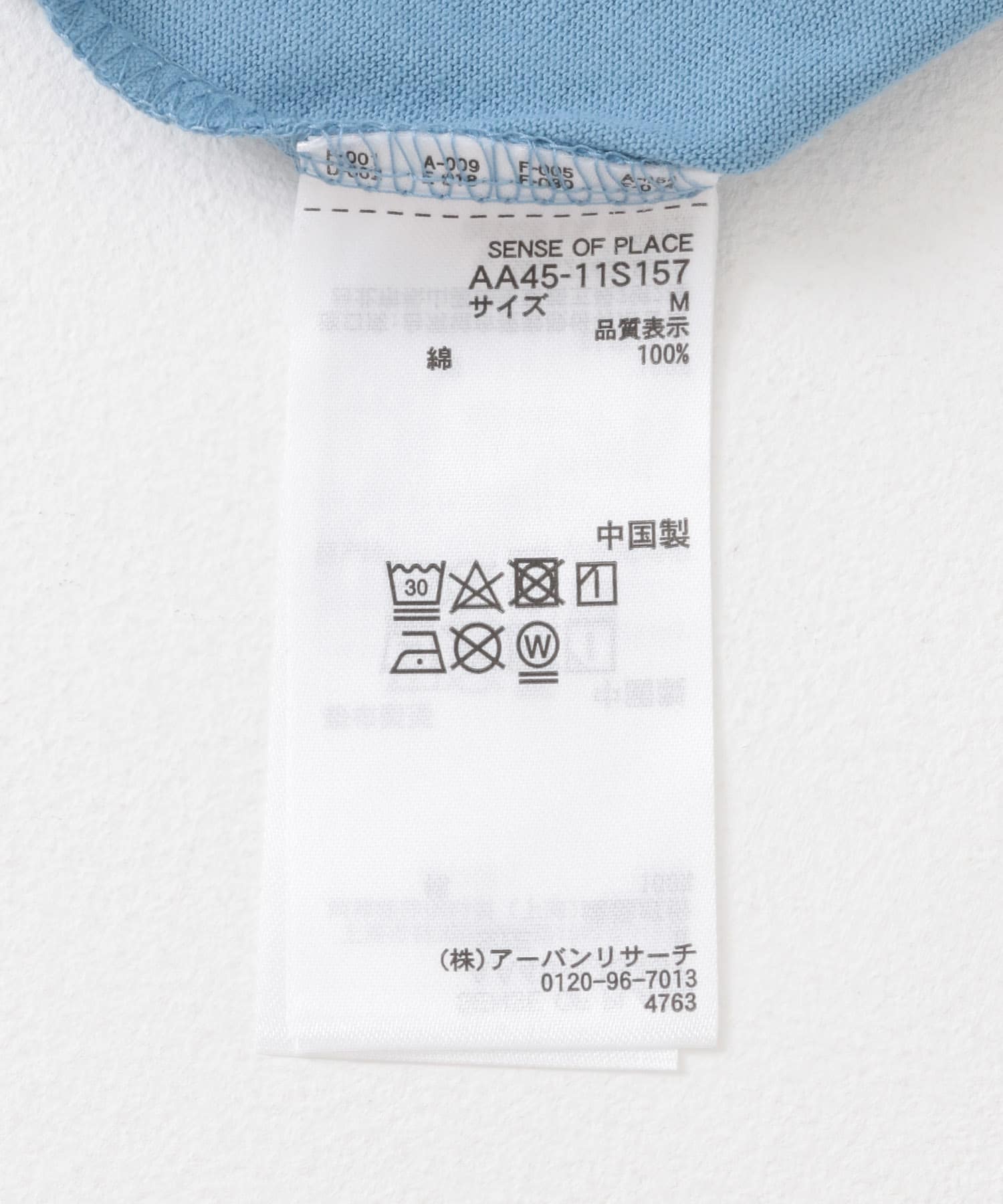 サッカーゲームグラフィックTシャツ(5分袖) L.BLUE M