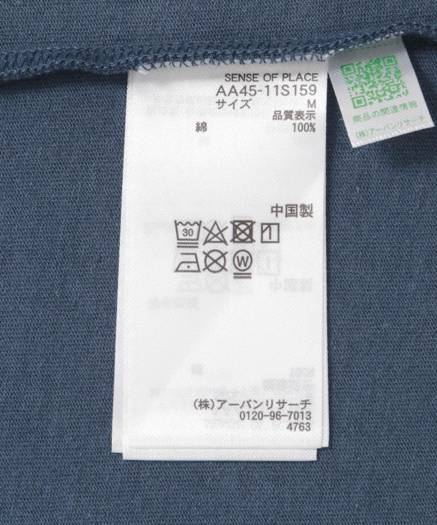 フォトグラフィックTシャツ A BLUE M
