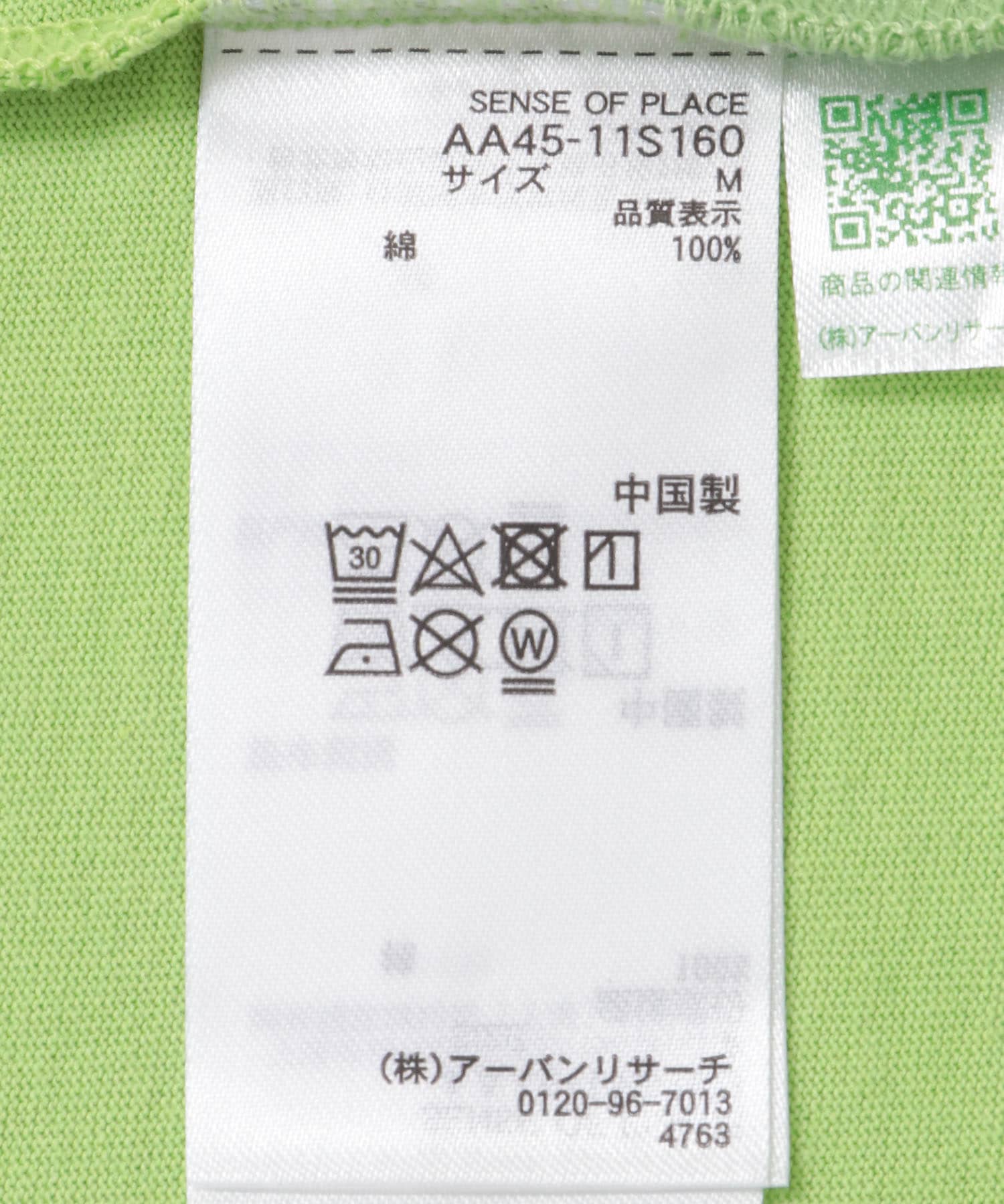 フォトグラフィックTシャツ B LIME M