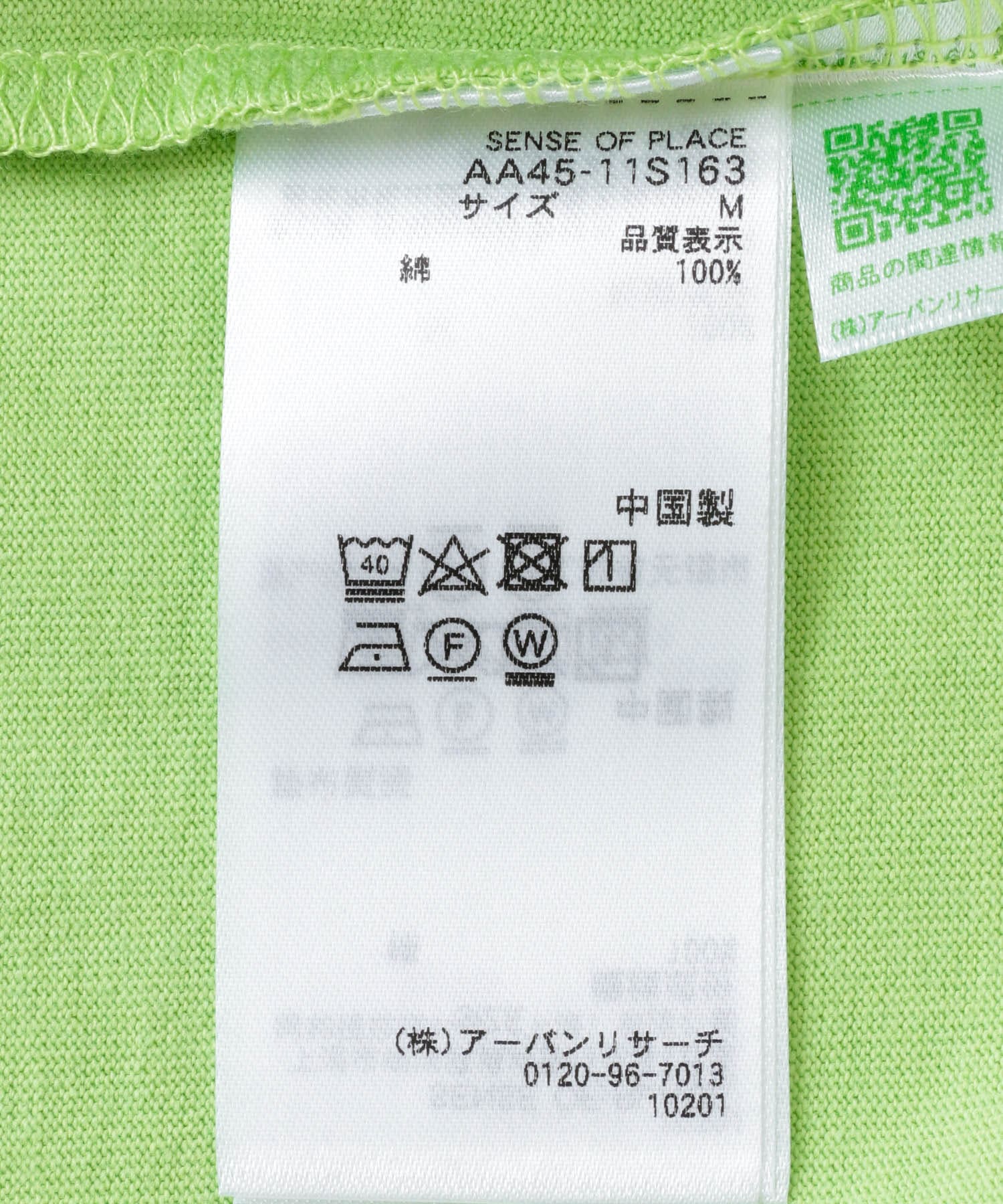 ヴィンテージライクTシャツ(ショパン) MINT M