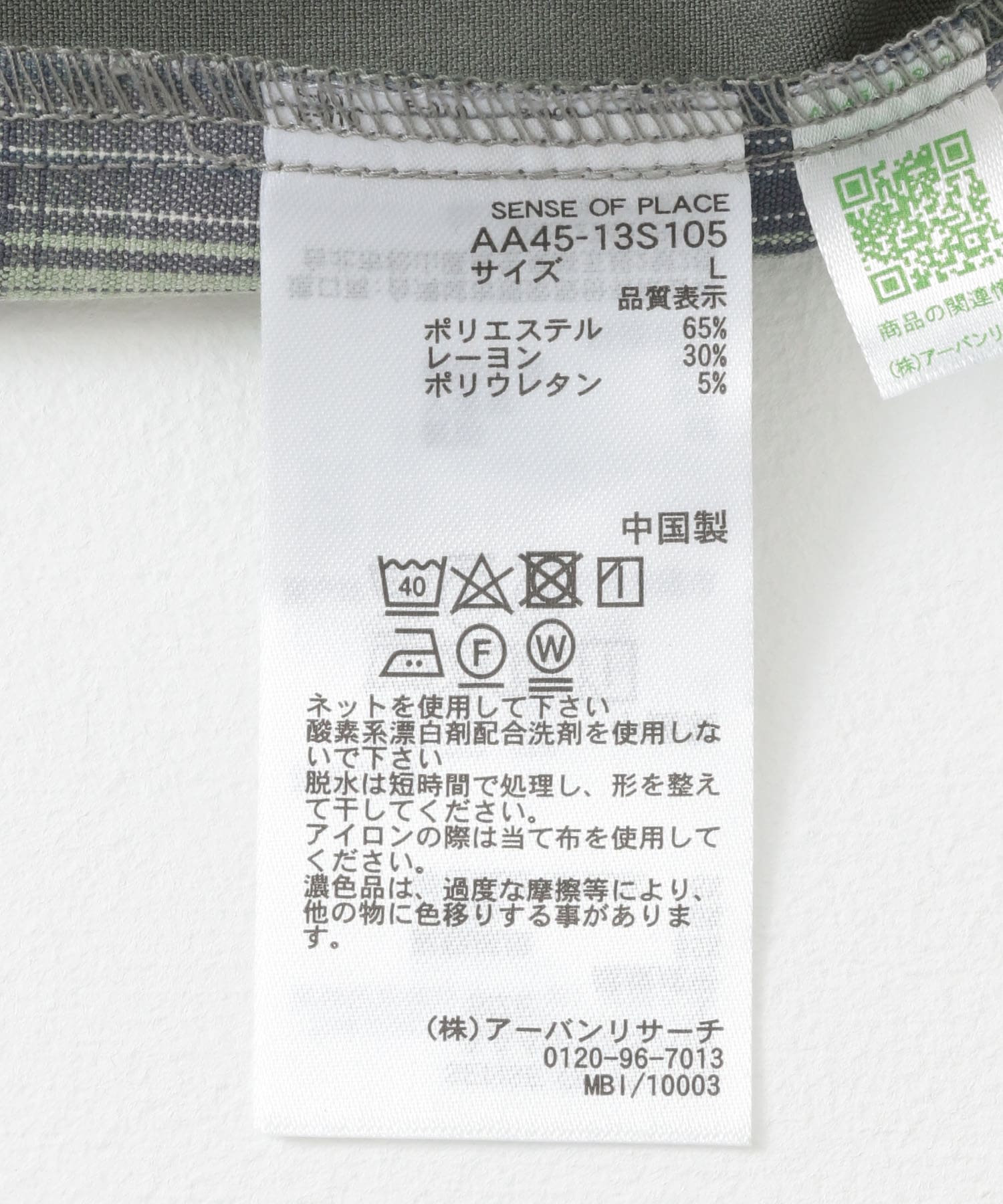 NVY×CHA