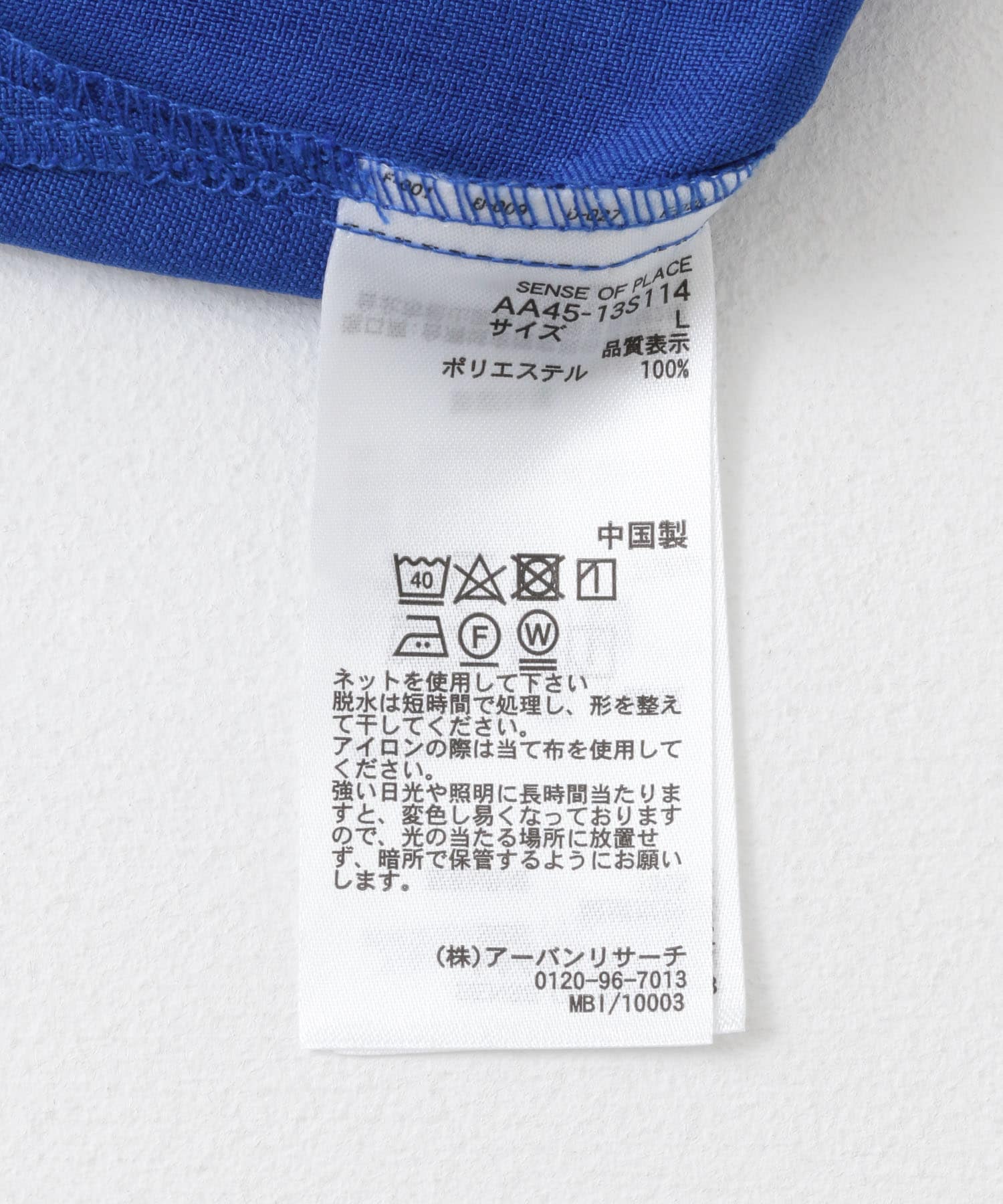 『セットアップ対応』 リネンライクドローコードシャツ(5分袖) BLUE M