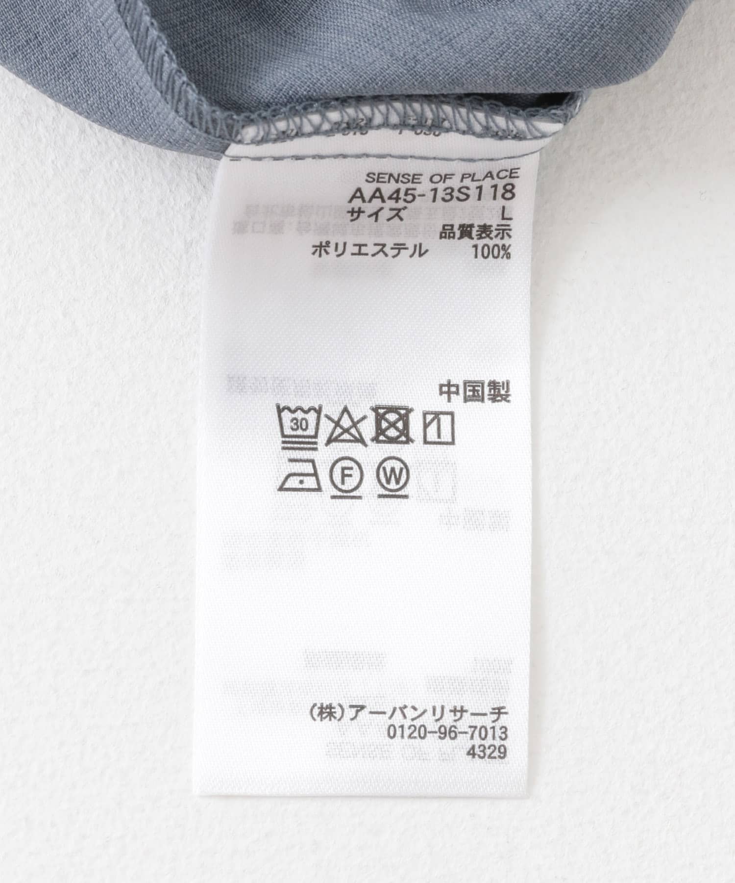 『セットアップ対応』 『UR TECH DRYLUXE』リネンライクキューバシャツ BLUE M