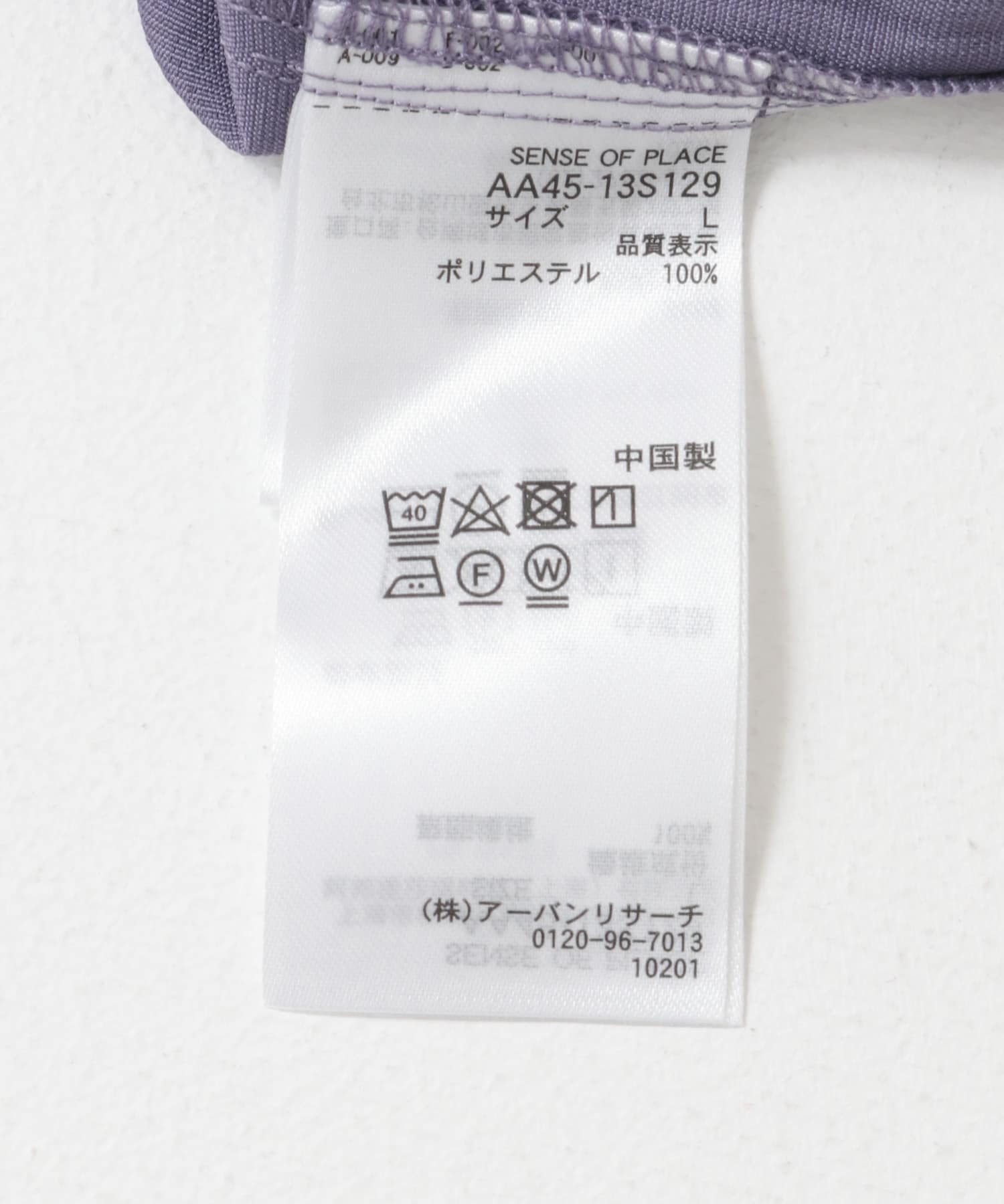 CPOサイドデザインルーズシャツ PURPLE M
