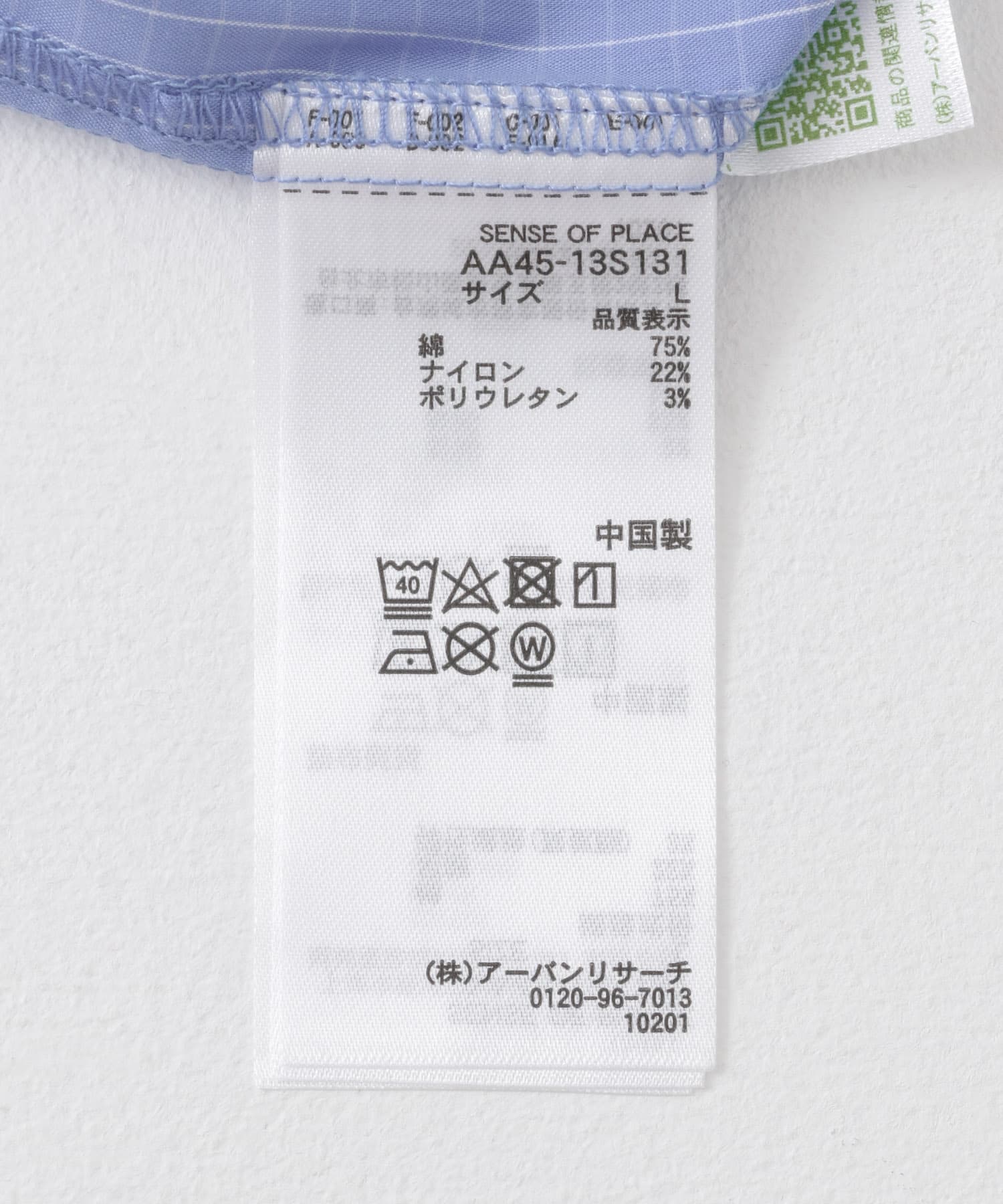 『別注』SHUHEI KOKI×SENSE OF PLACE　チェックシャツ L.BLUE M