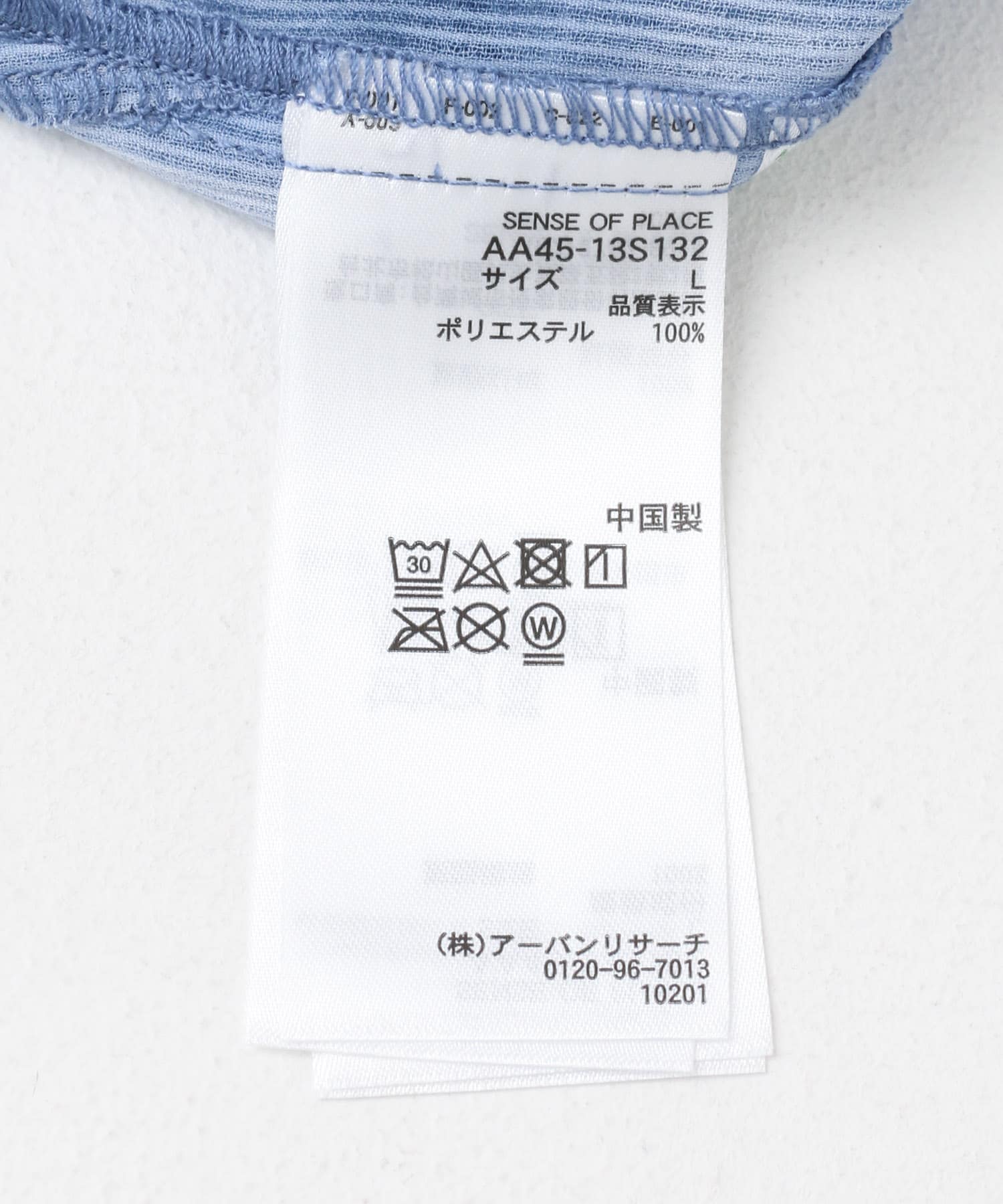 BLU×WHT