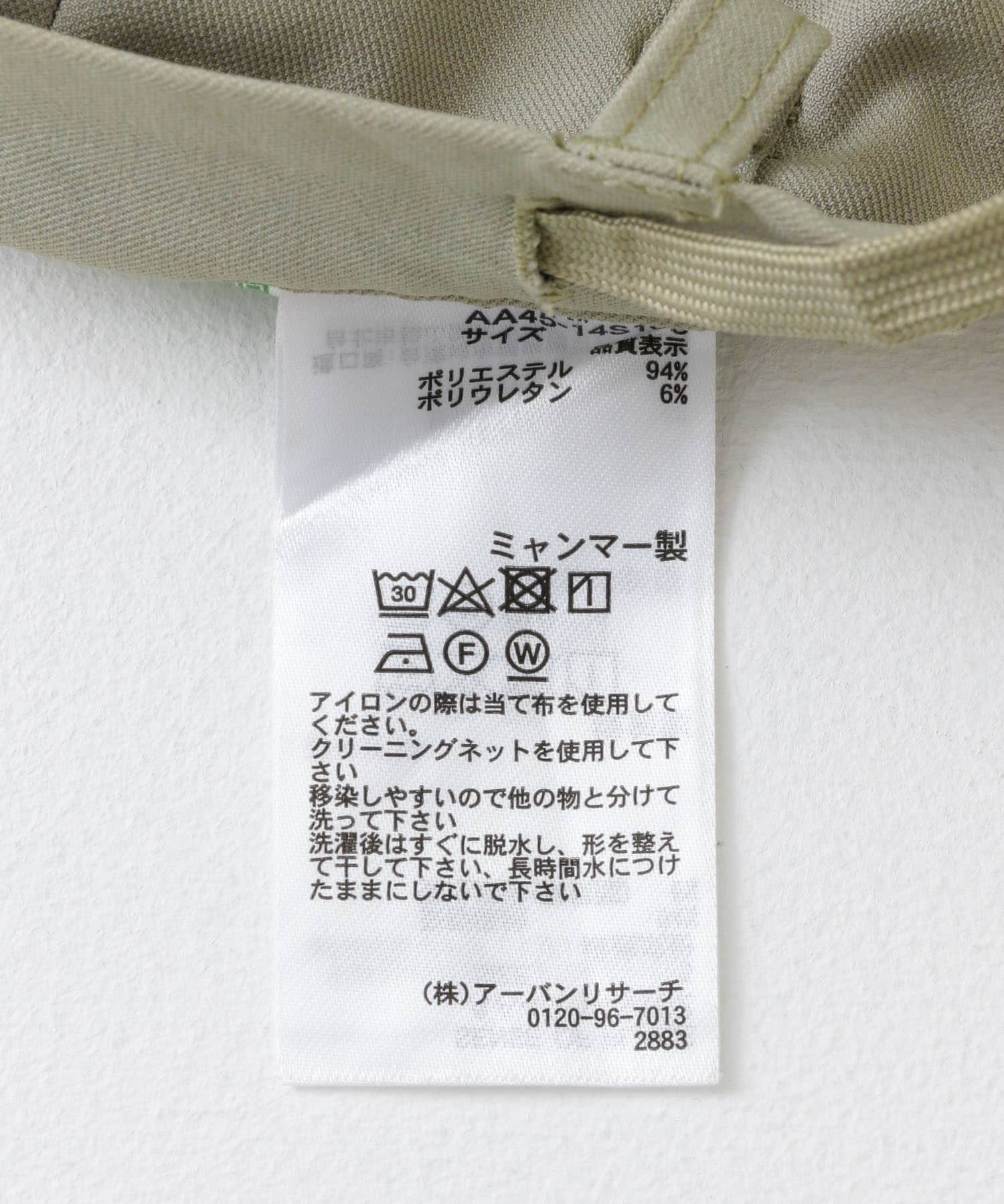 『イージーケア/セットアップ対応』ダブルタックテーパードスラックス BEIGE S