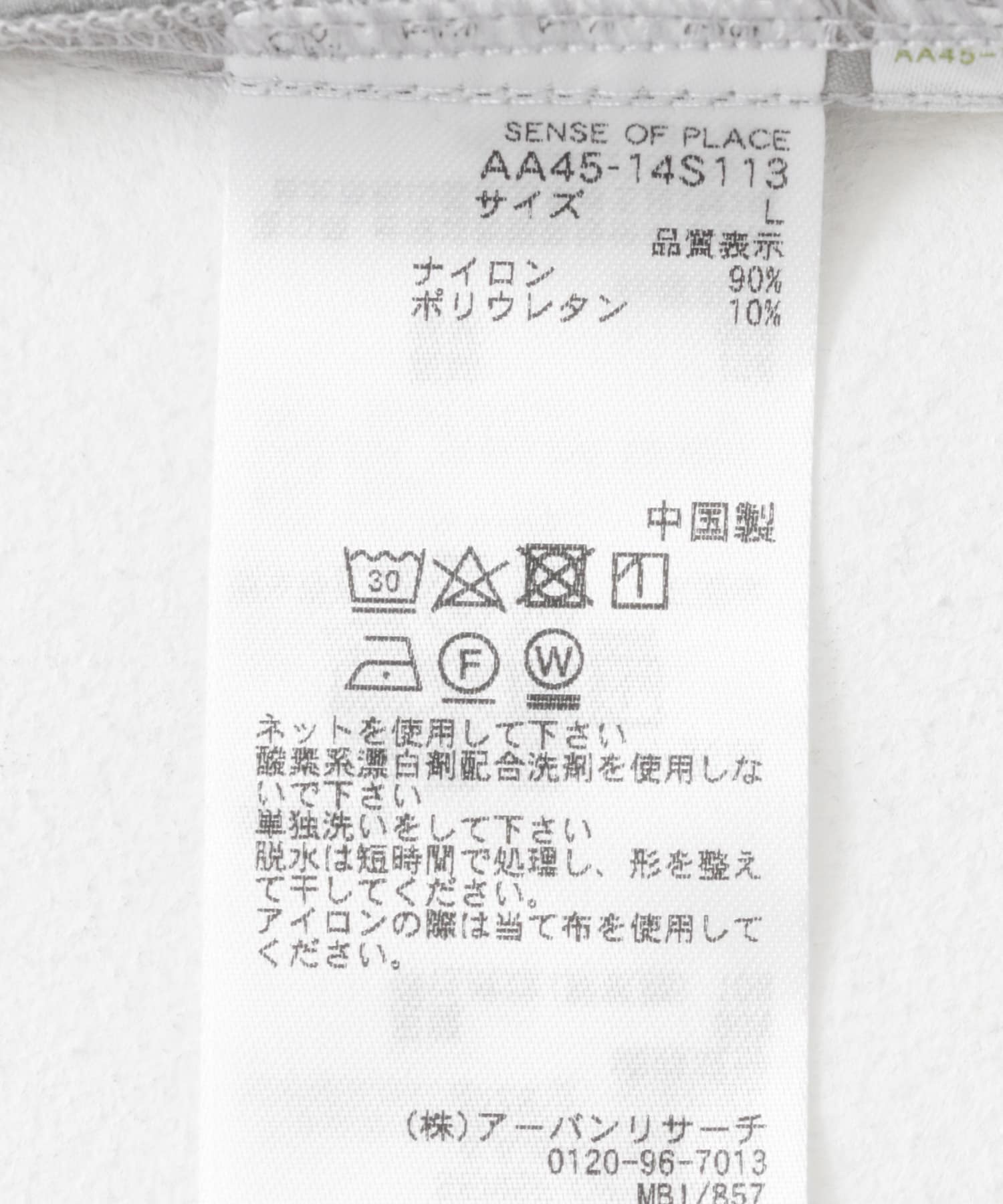 トラックスラックスパンツ L.GRAY M