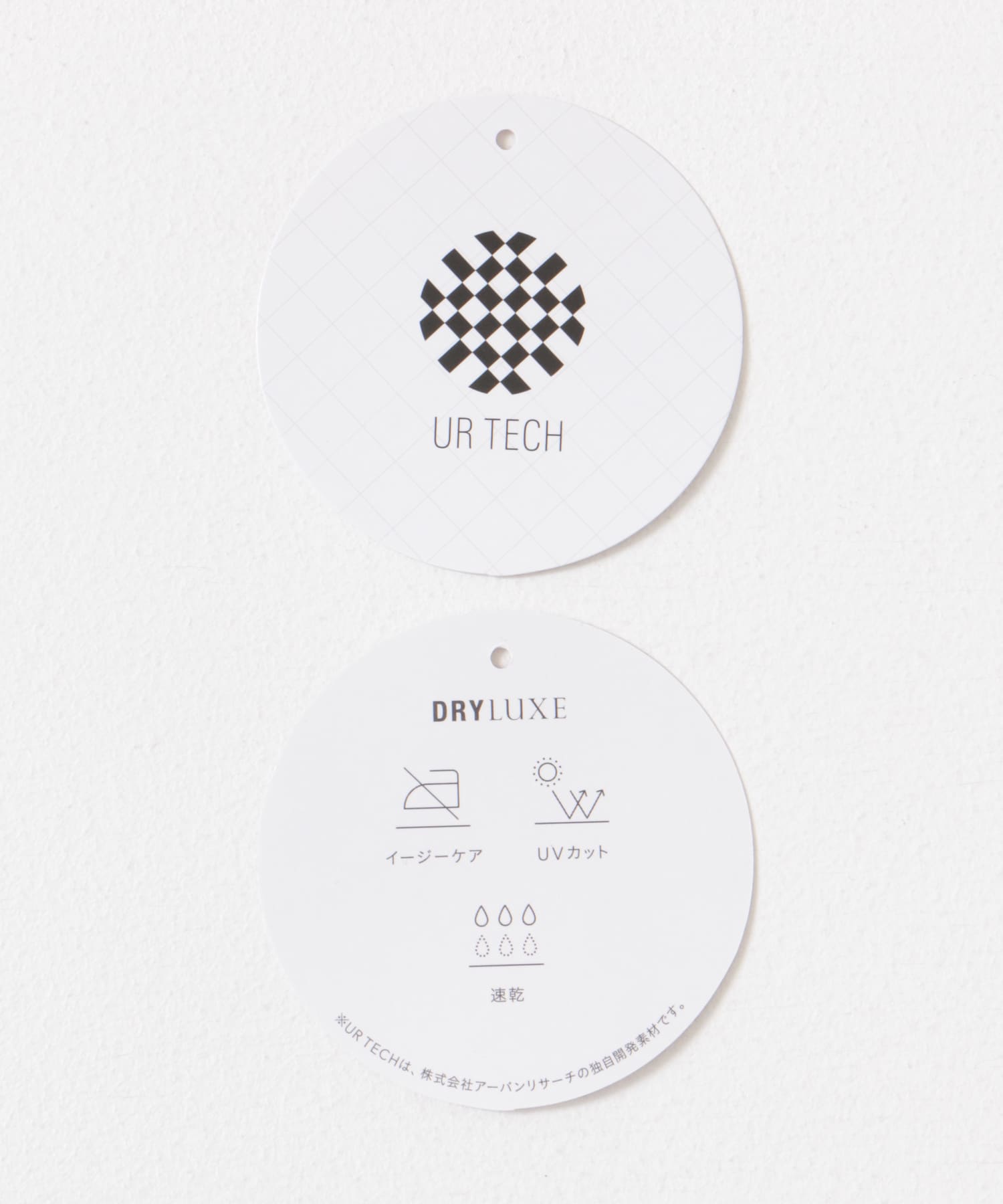 『セットアップ対応』 『UR TECH DRYLUXE』リネンライクテーパードパンツ BLUE M