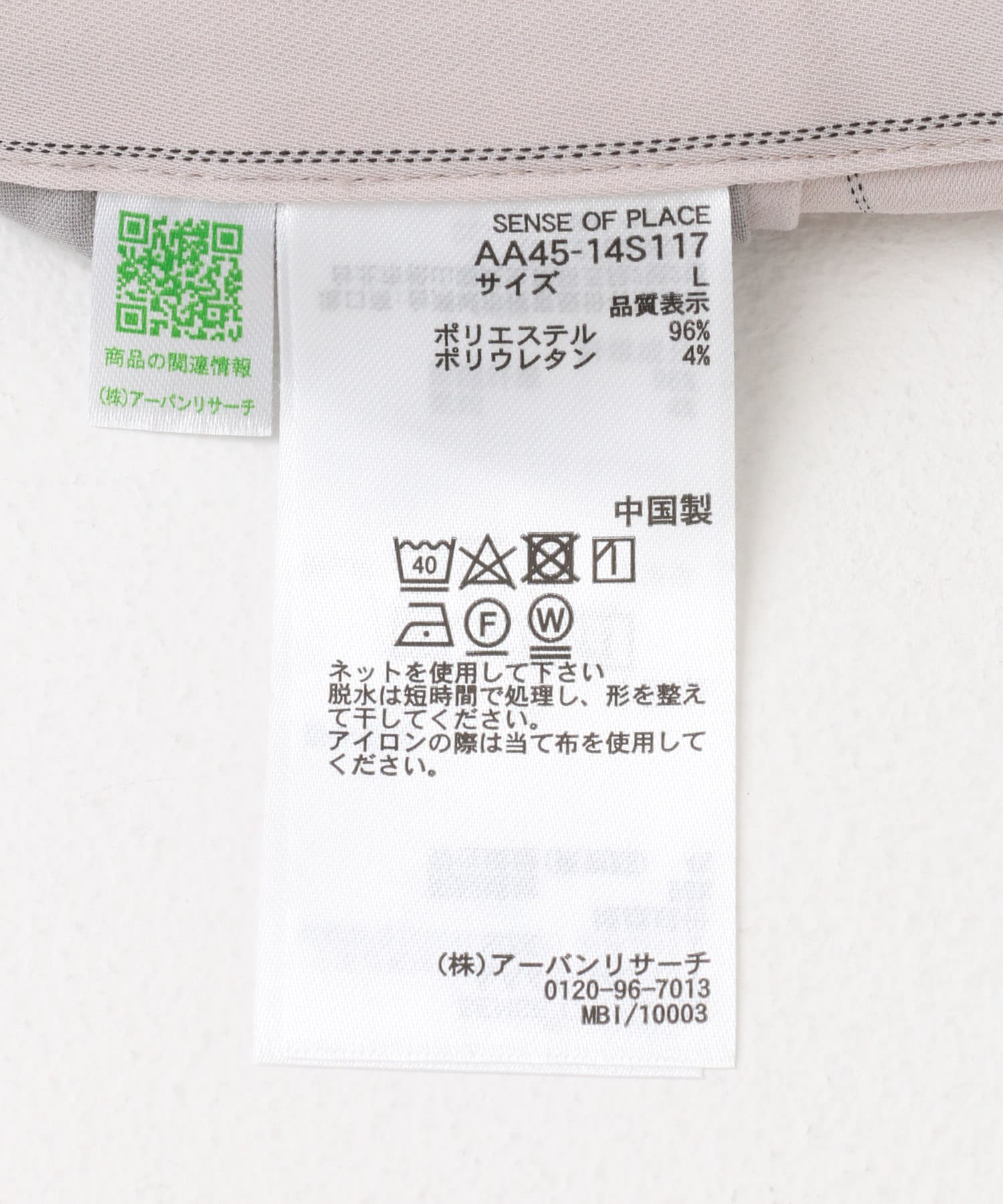 ワンタックピンストライプワイドスラックス GRAY M