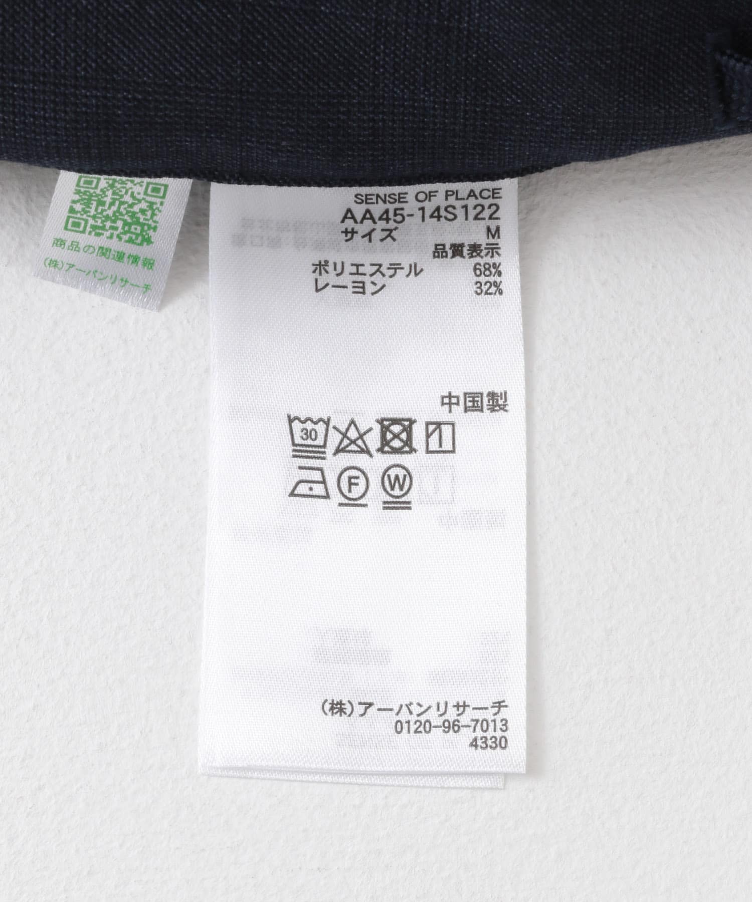 チェックワンタックワイドスラックス NAVY M