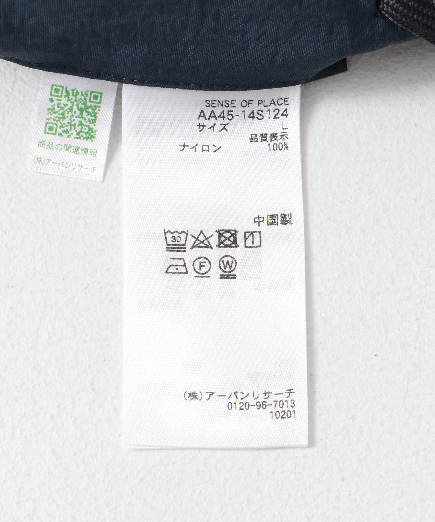 『わたべ×SOP』ナイロンフレアワイドパンツ SMOKE BLUE M