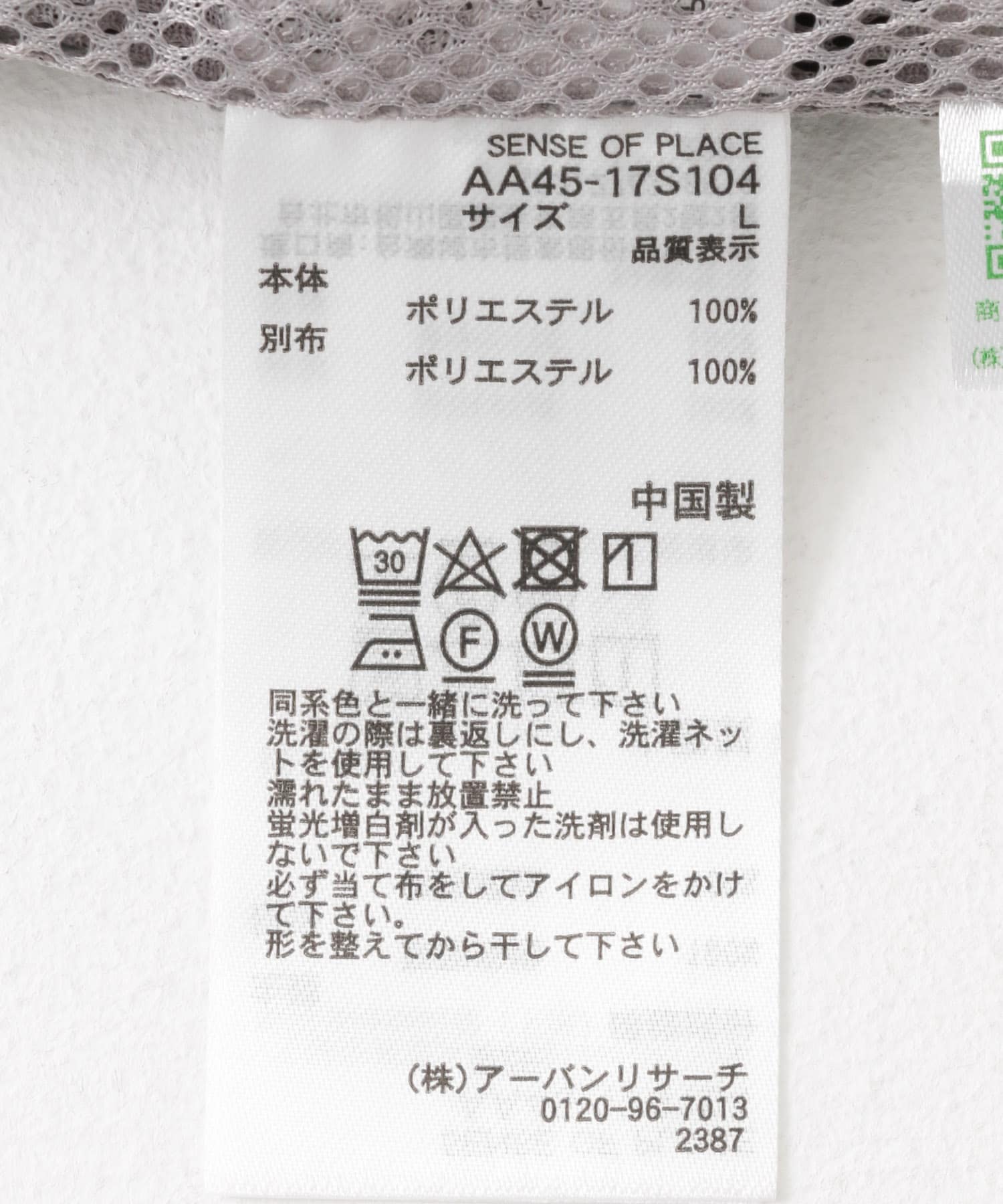 『セットアップ対応』 ブロックドトラックベスト GRY×BLK M