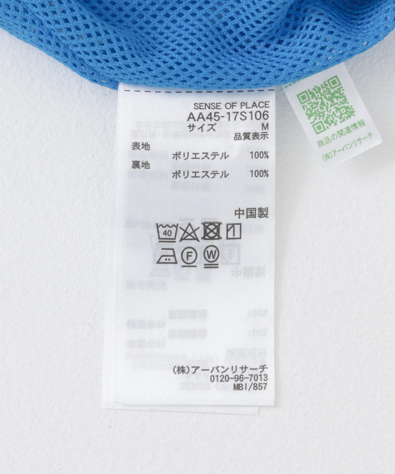 『イージーケア/セットアップ対応』リネンライクスタンドカラーWジップベスト L.BLUE M