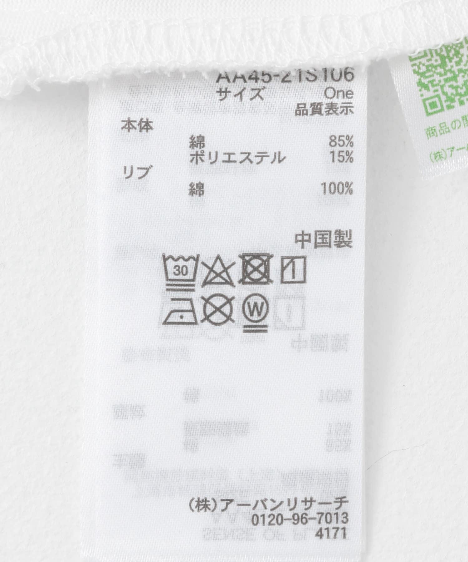 グラフィックTシャツ(半袖) GRAPHIC-C one