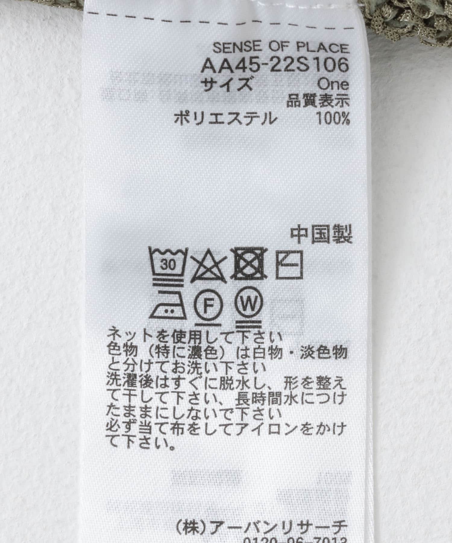 ドロストニットベスト KHAKI one