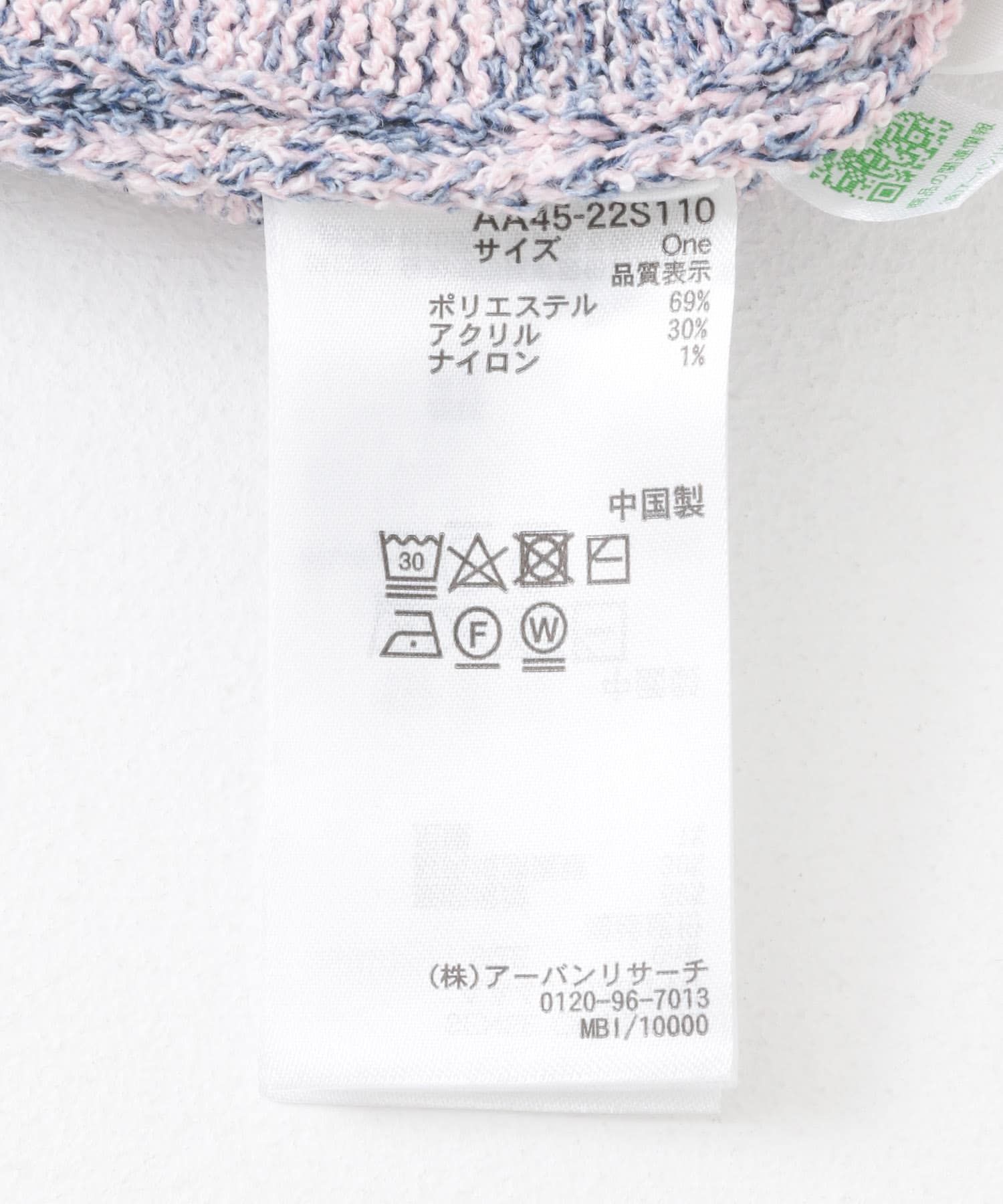 フロントホッククロップドニットトップ PINK one